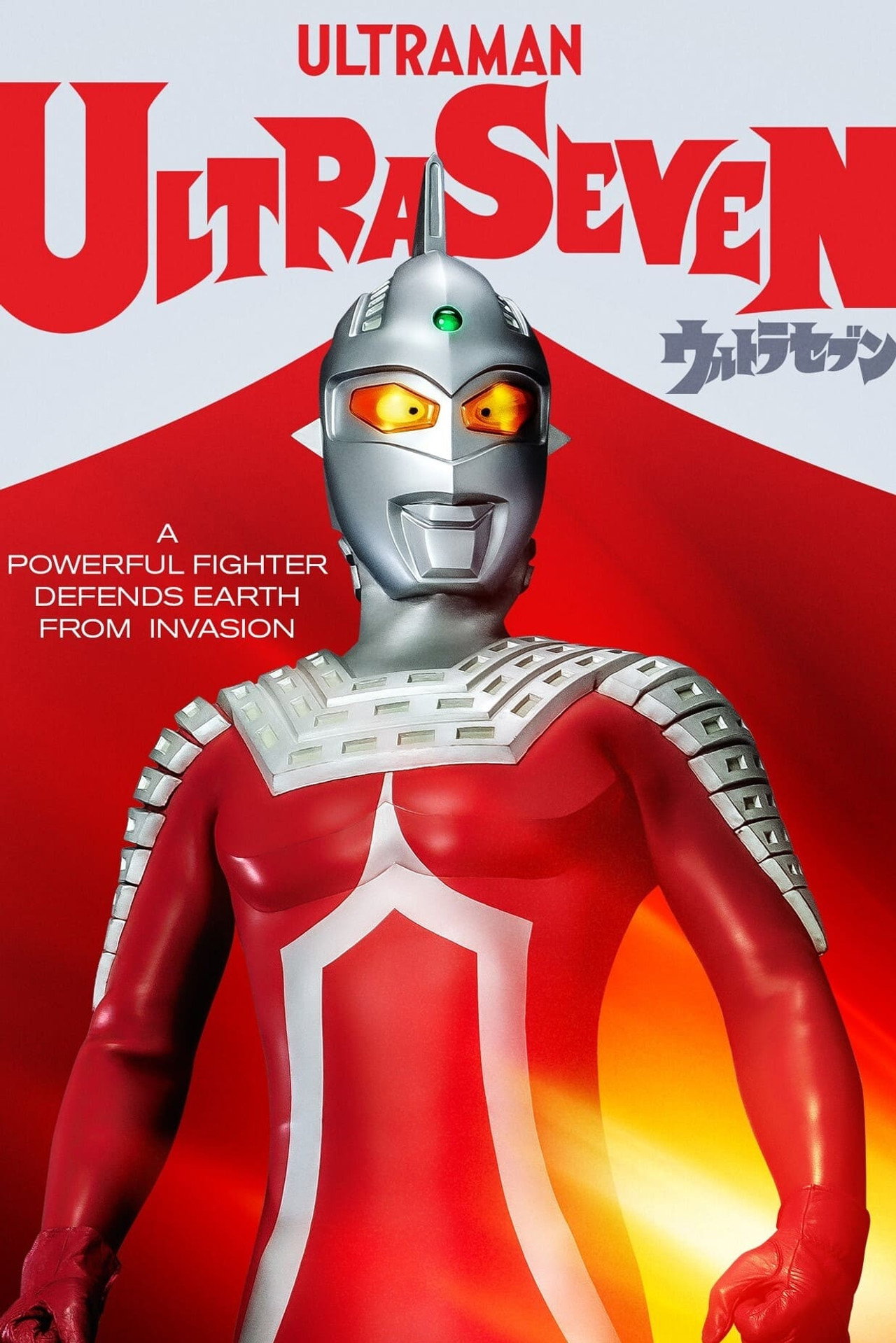 Pôster de Ultraseven