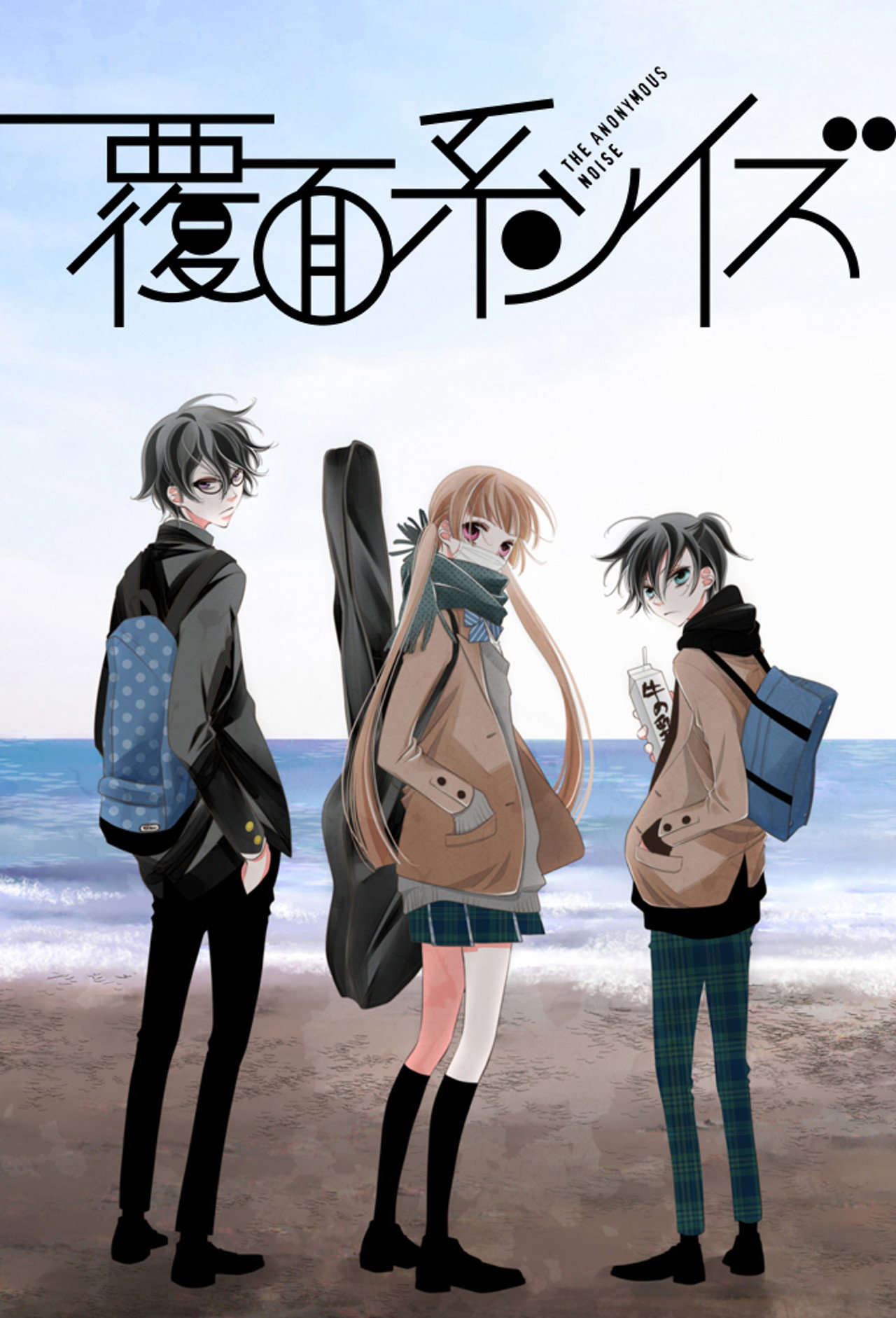 Pôster de Fukumenkei Noise
