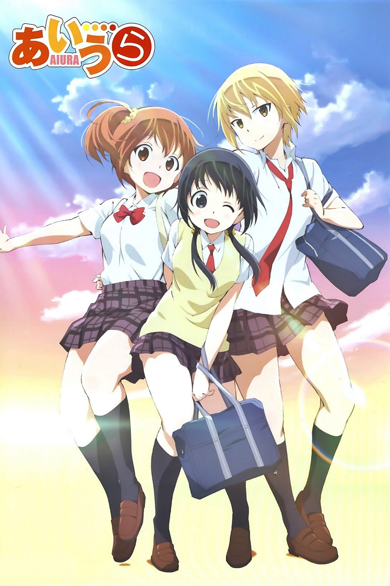 Pôster de Aiura