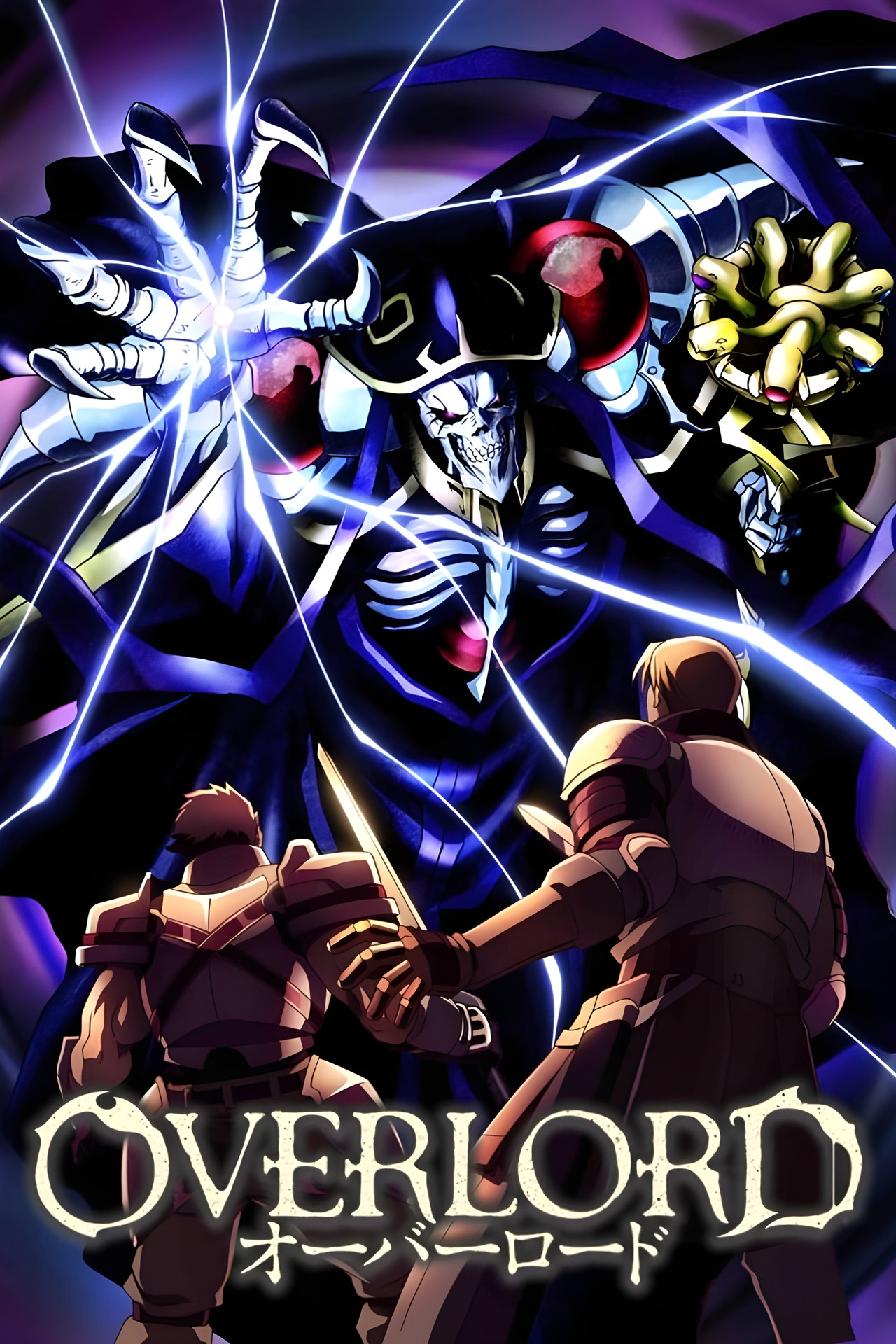 Pôster de Overlord