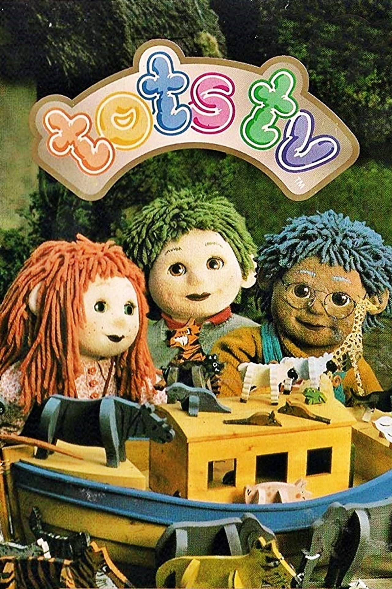 Pôster de Tots TV