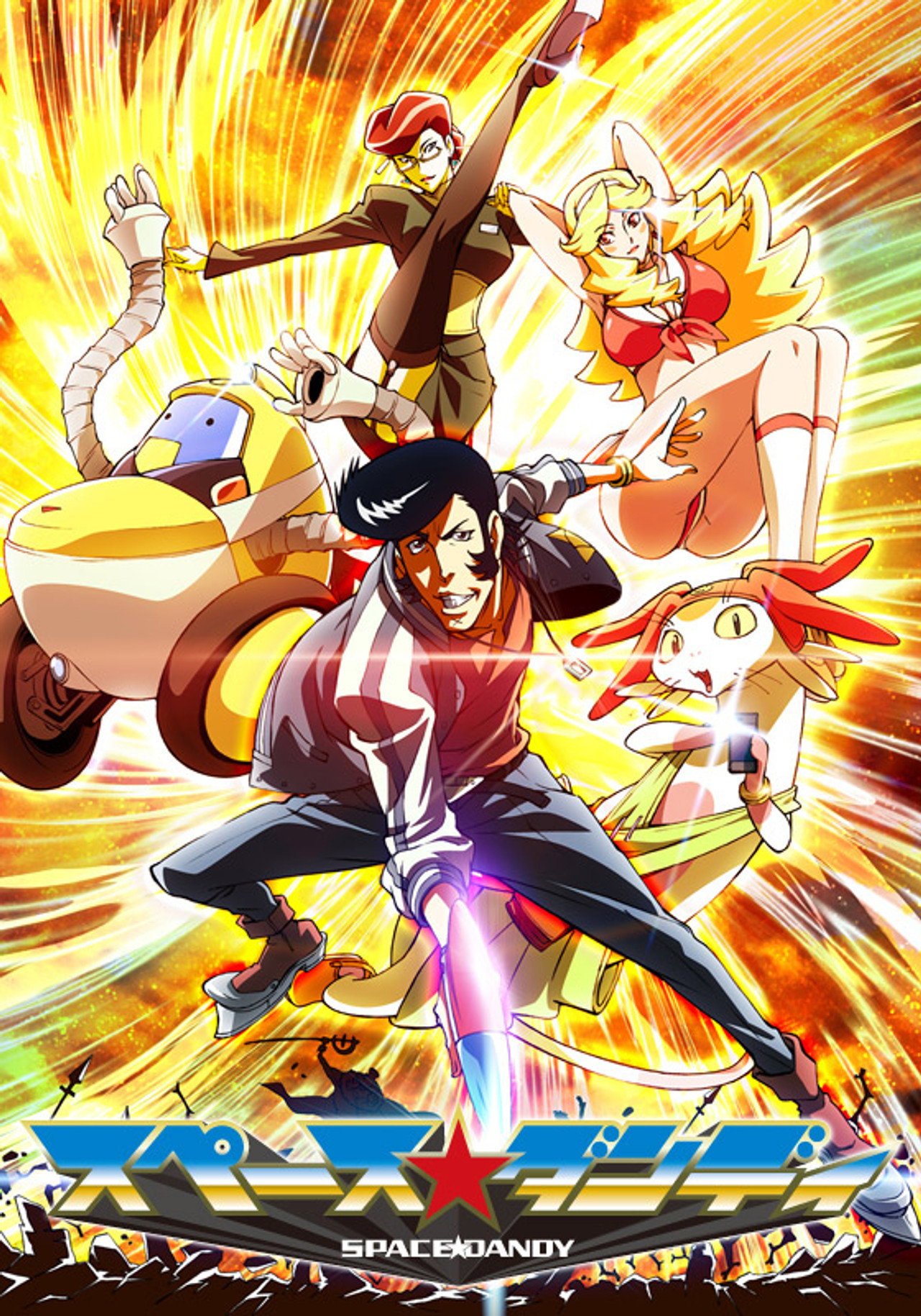 Pôster de Space Dandy : The Cosmic Compilation
