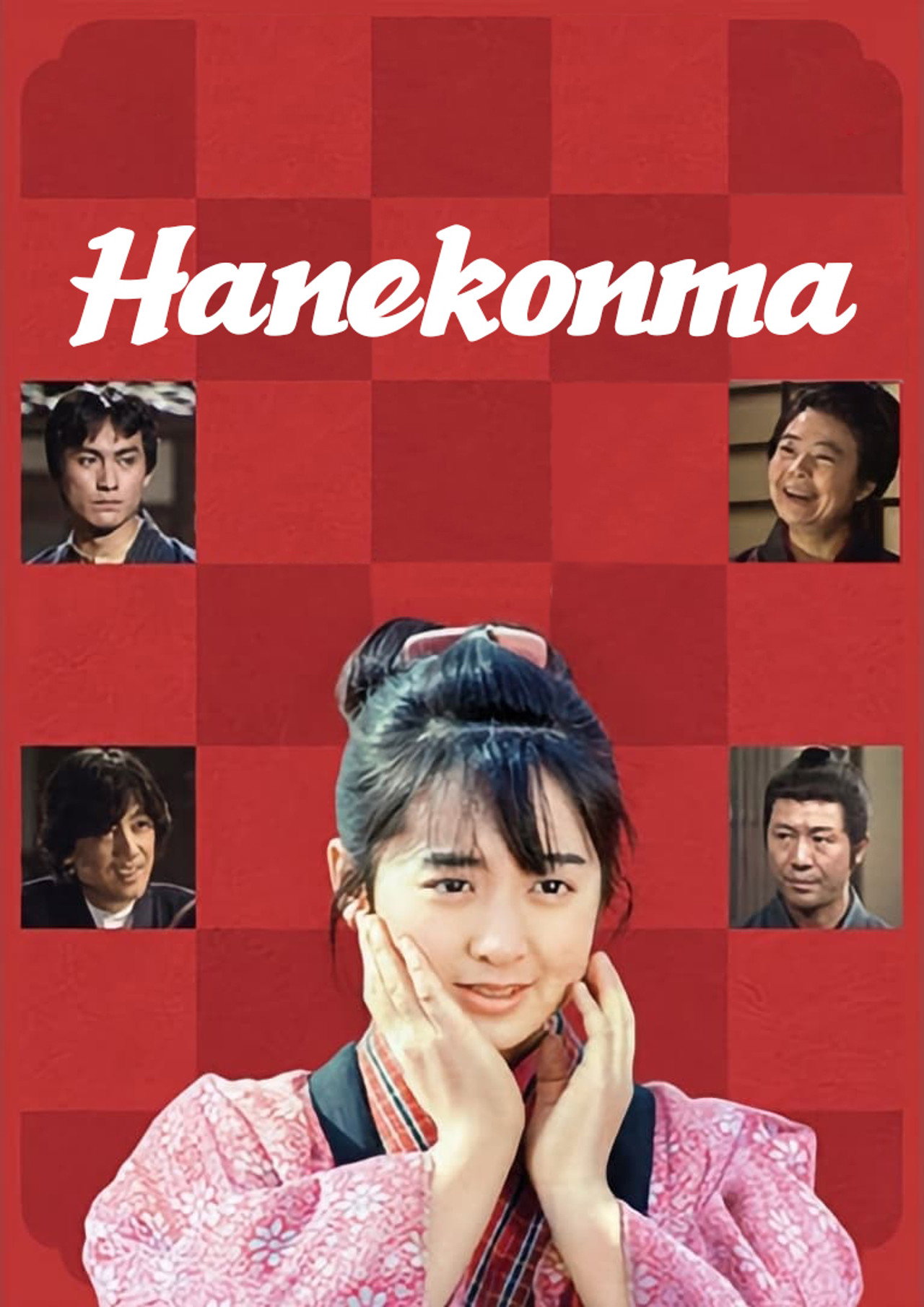 Pôster de Hanekonma