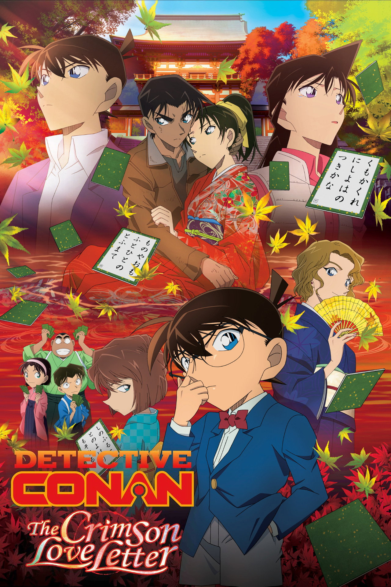 Pôster de Case Closed: The Crimson Love Letter