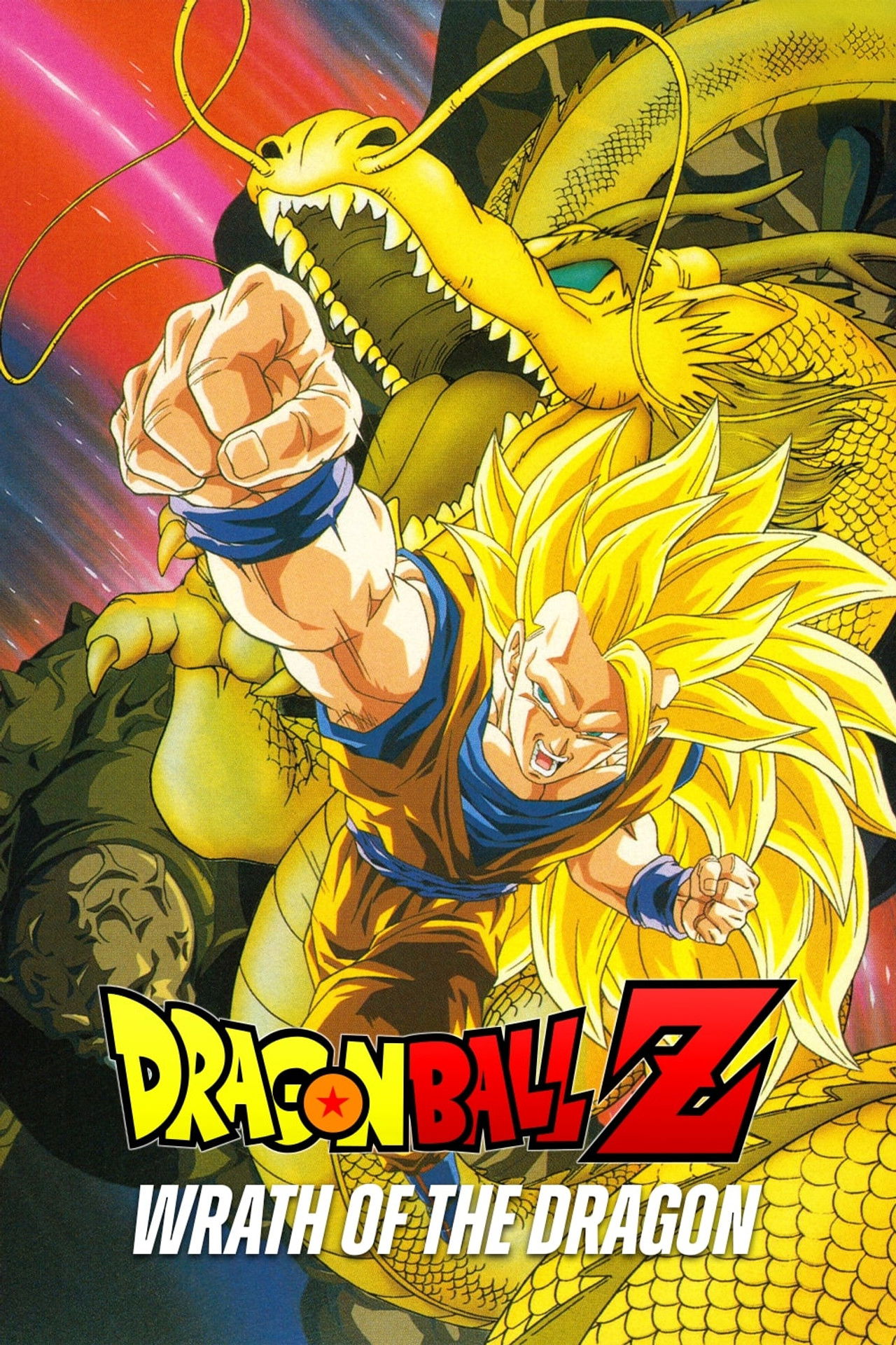 Pôster de Dragon Ball Z: Wrath of the Dragon
