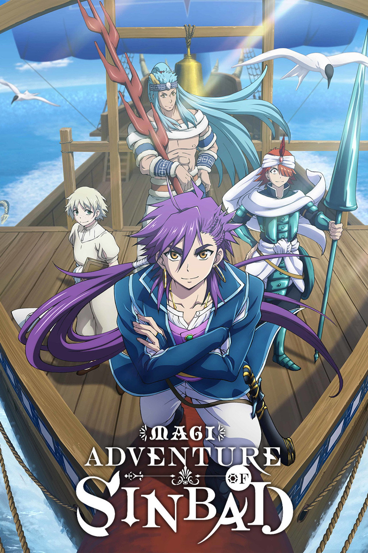 Pôster de Magi: Adventure of Sinbad