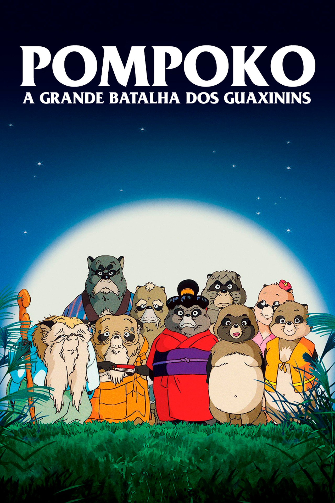 Pôster de PomPoko: A Grande Batalha dos Guaxinins