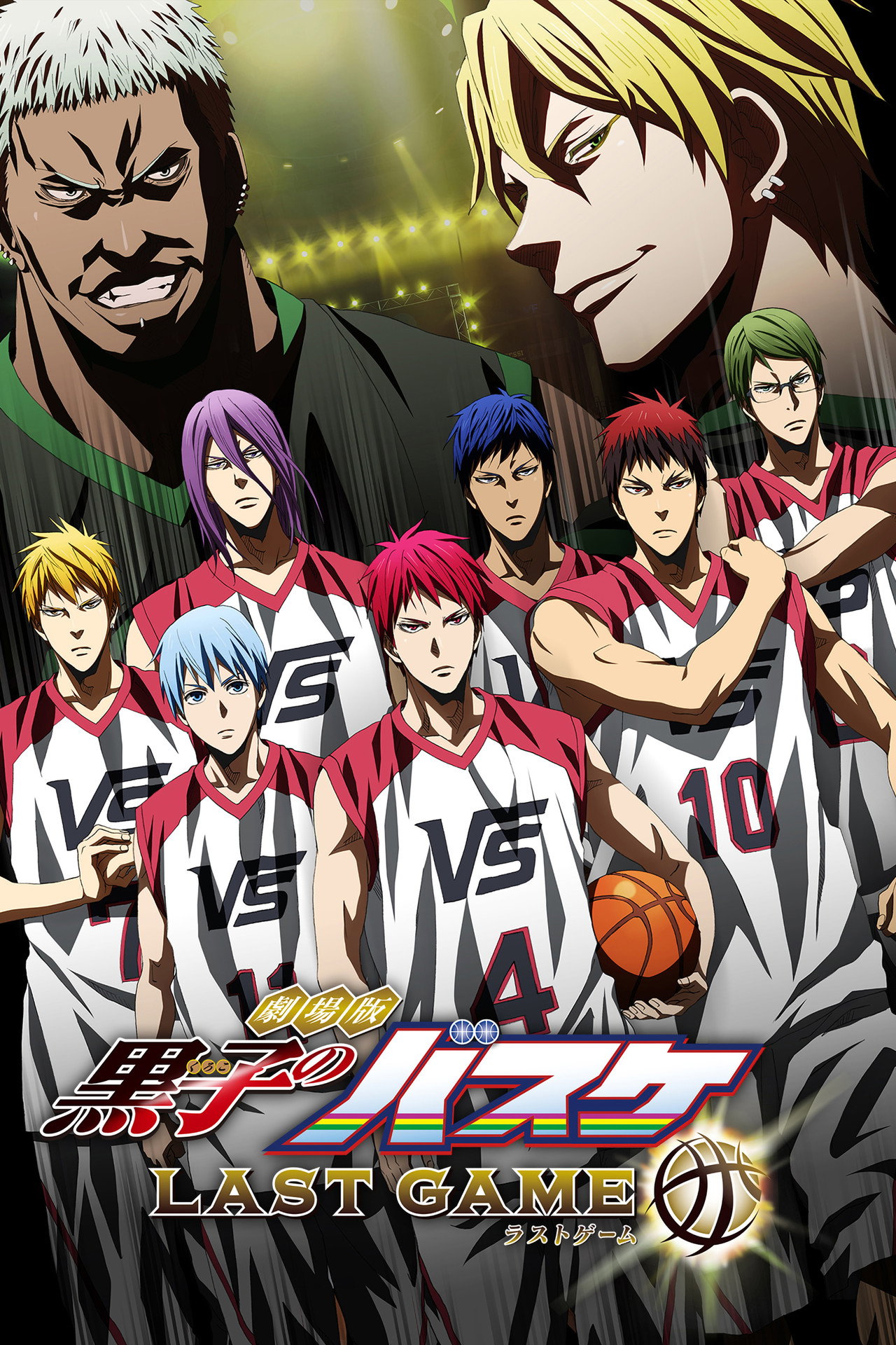 Pôster de Kuroko's Basketball: O Último Jogo