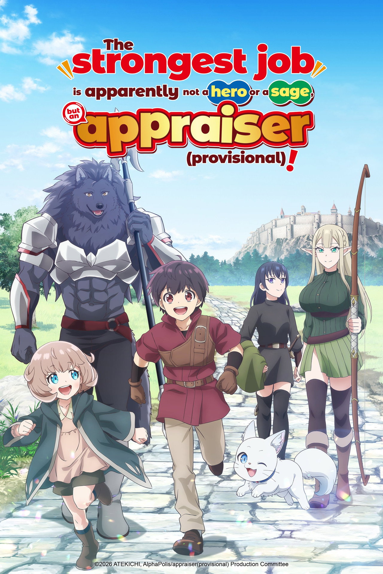 Pôster de The strongest job is apparently not a hero or a sage, but an appraiser (provisional)!