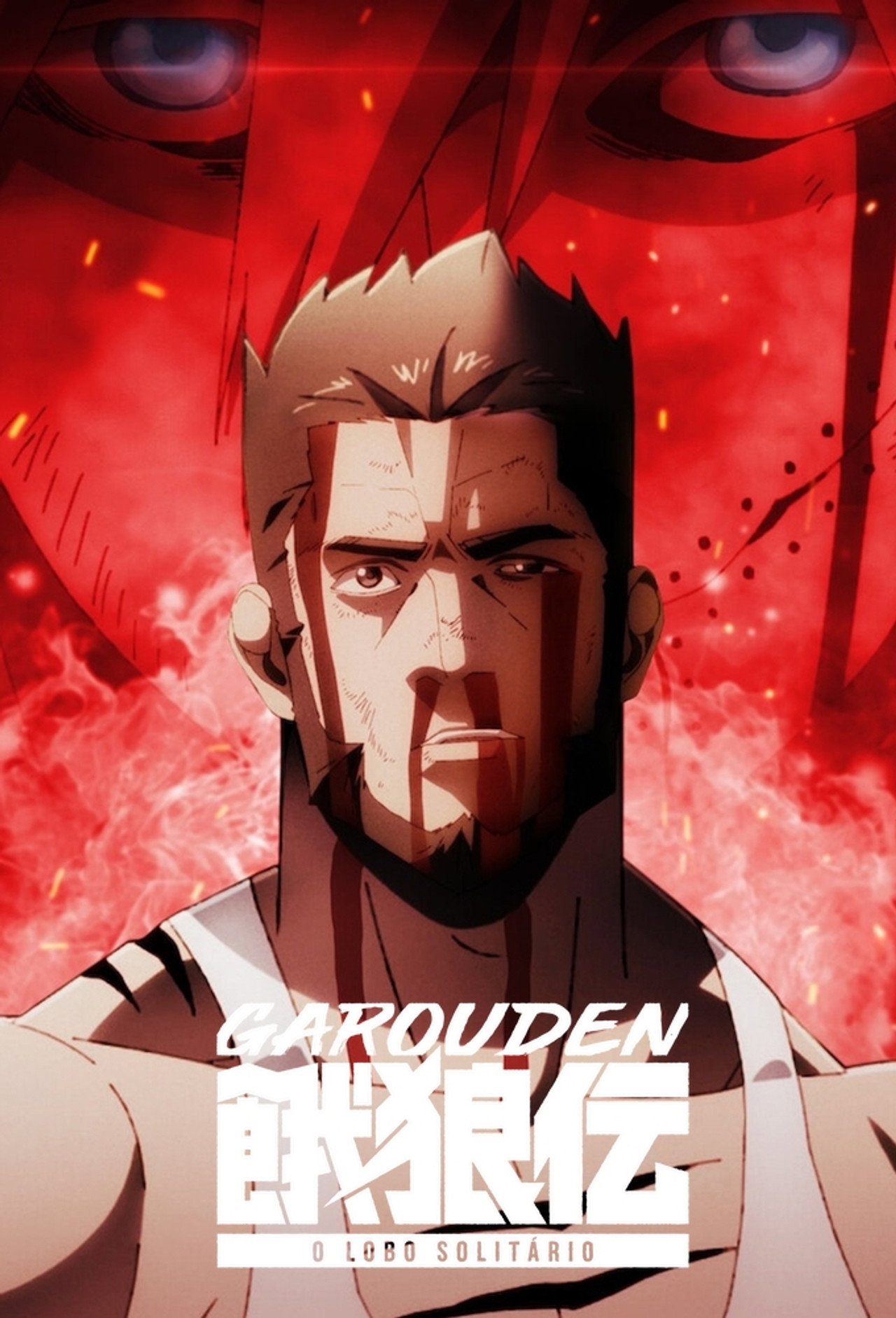 Pôster de Garouden: O Lobo Solitário