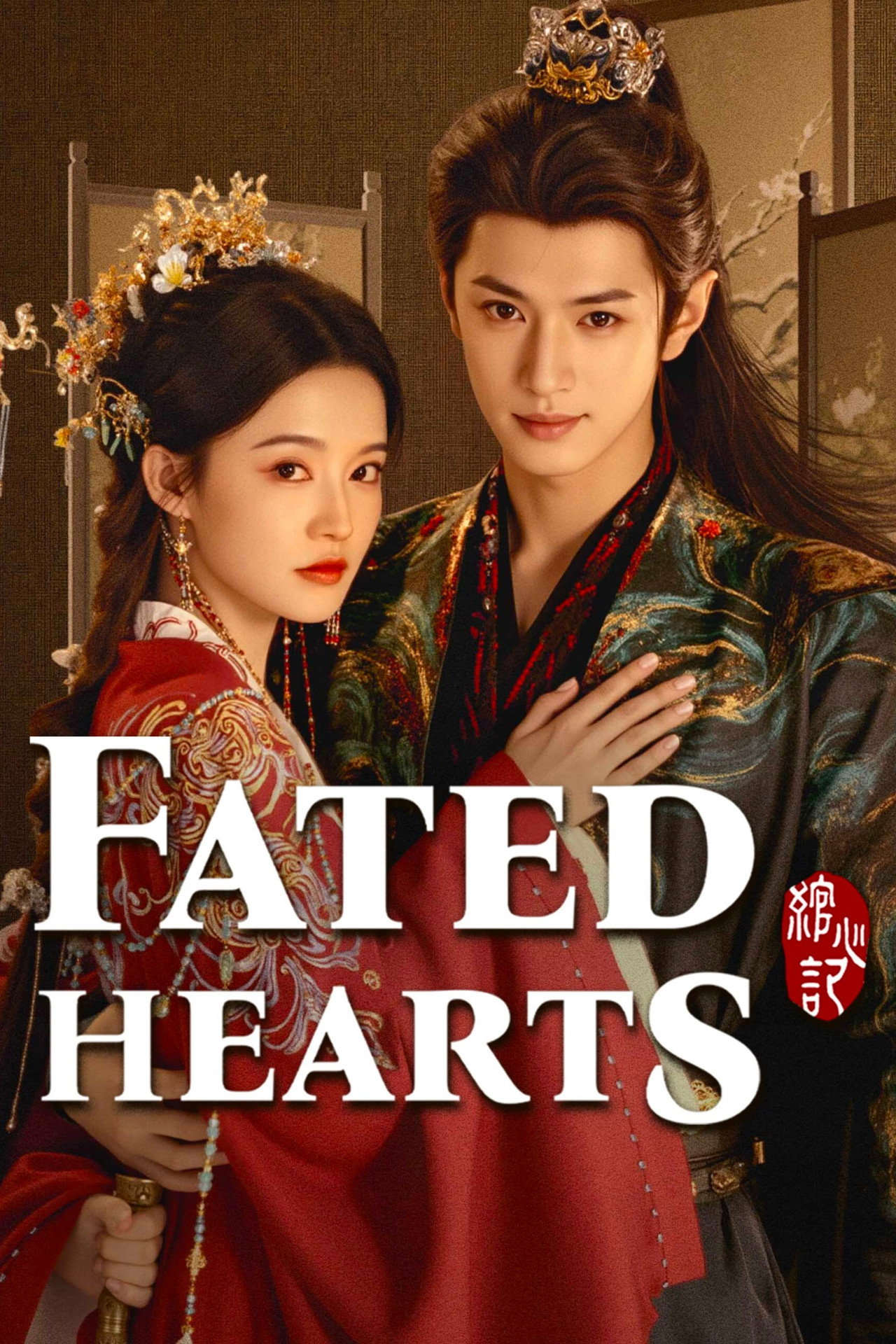 Pôster de Fated Hearts