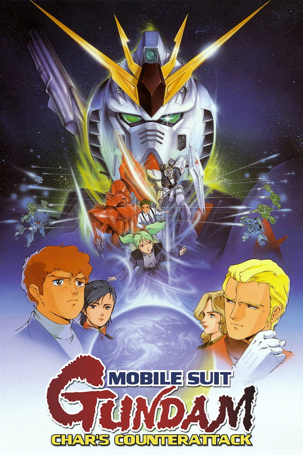 Pôster de Mobile Suit Gundam: Char Contra-ataca!