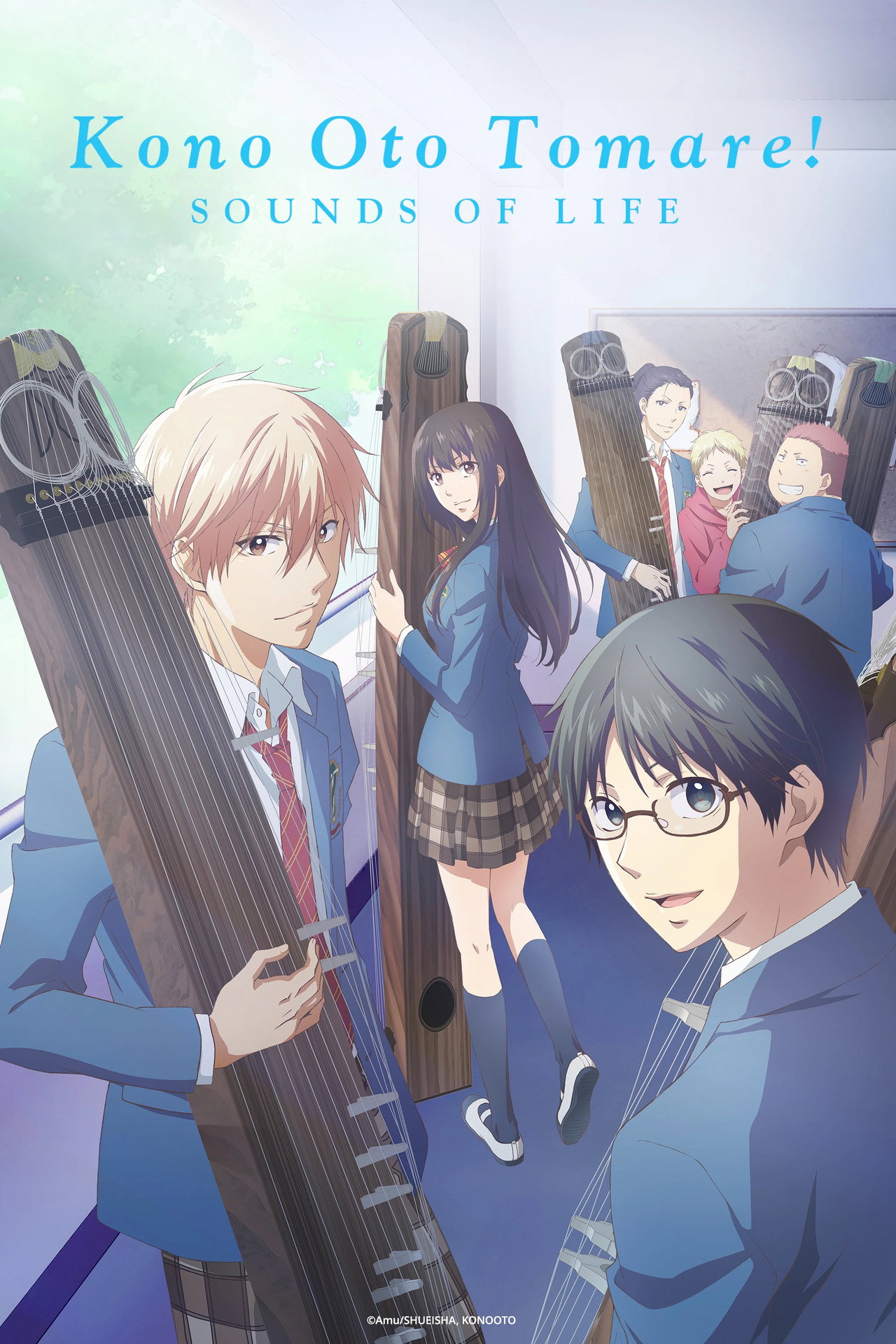 Pôster de Kono Oto Tomare!: Sounds of Life