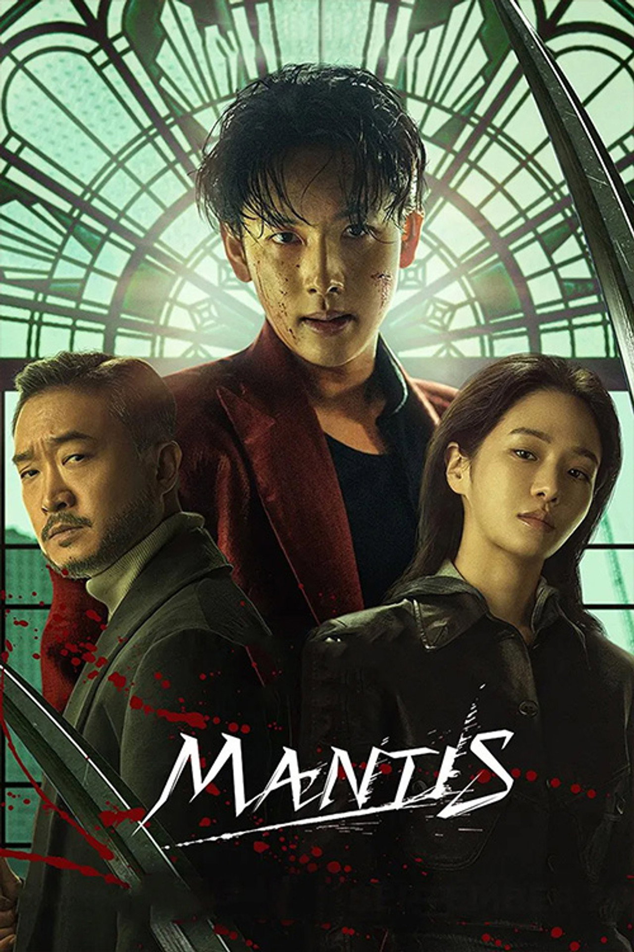 Pôster de Mantis