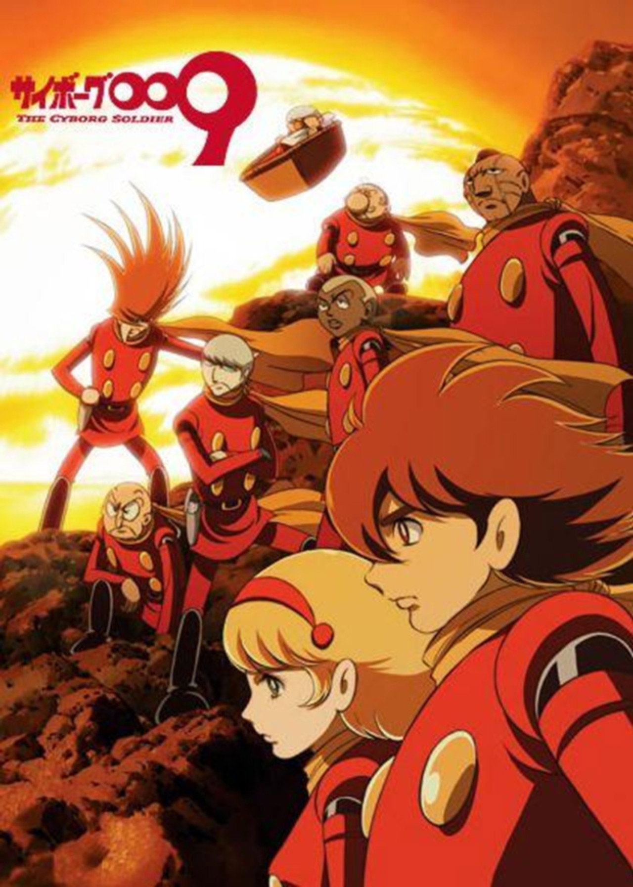 Pôster de Cyborg 009: The Cyborg Soldier