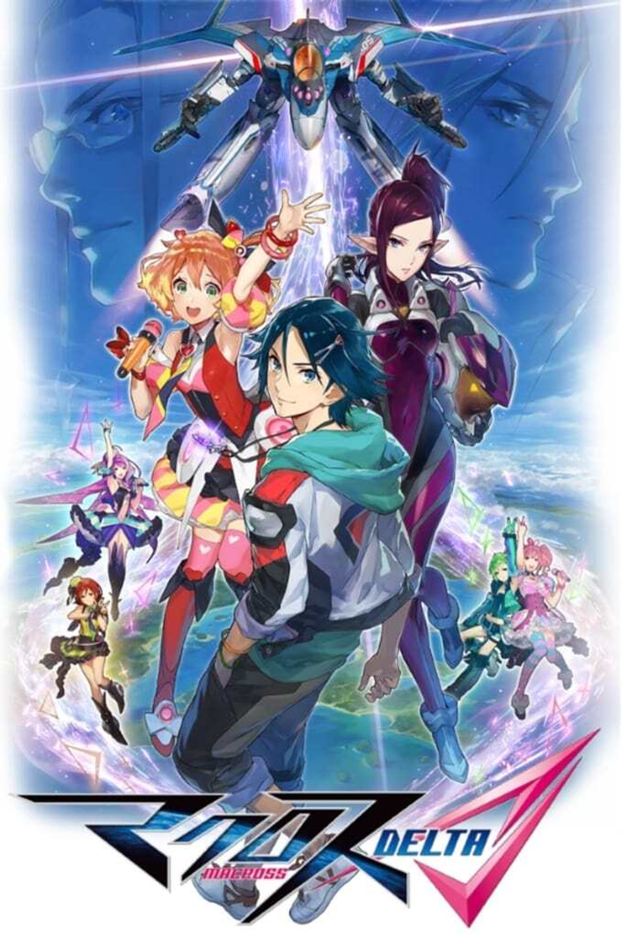 Pôster de Macross Δ