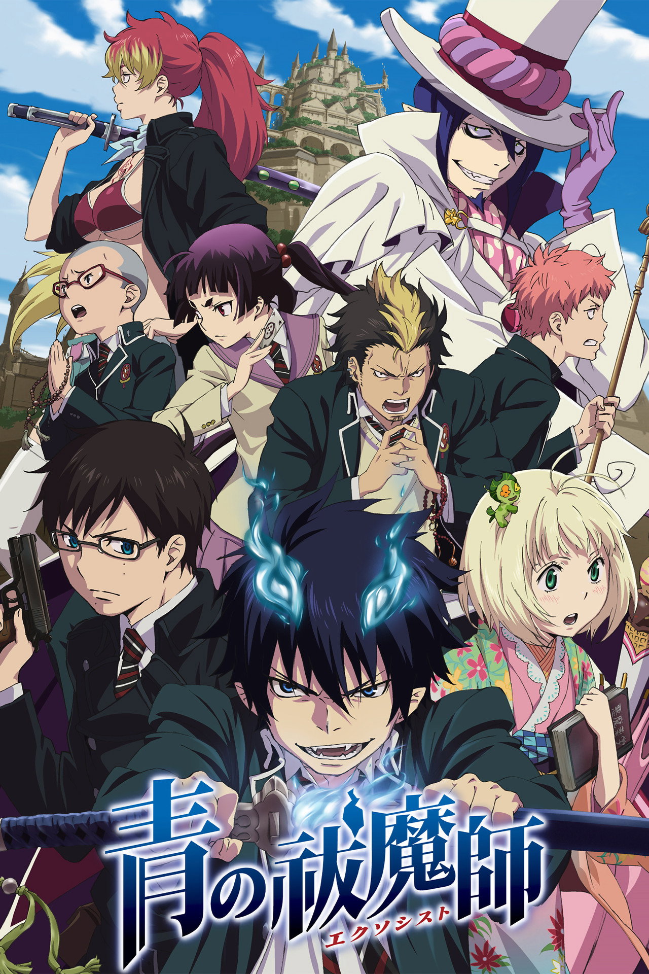 Pôster de Blue Exorcist