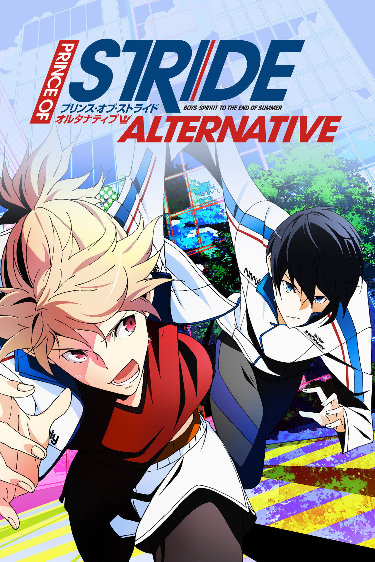 Pôster de Prince of Stride: Alternative
