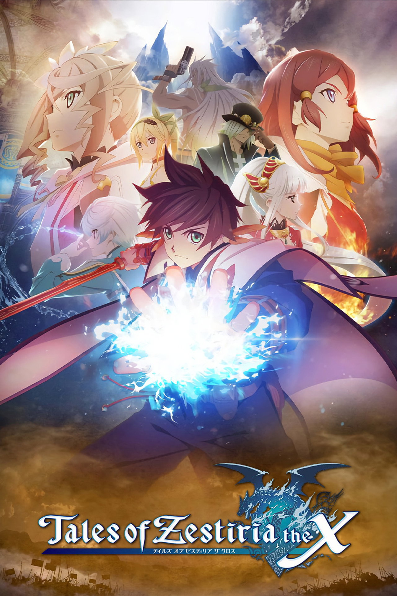 Pôster de Tales of Zestiria the X