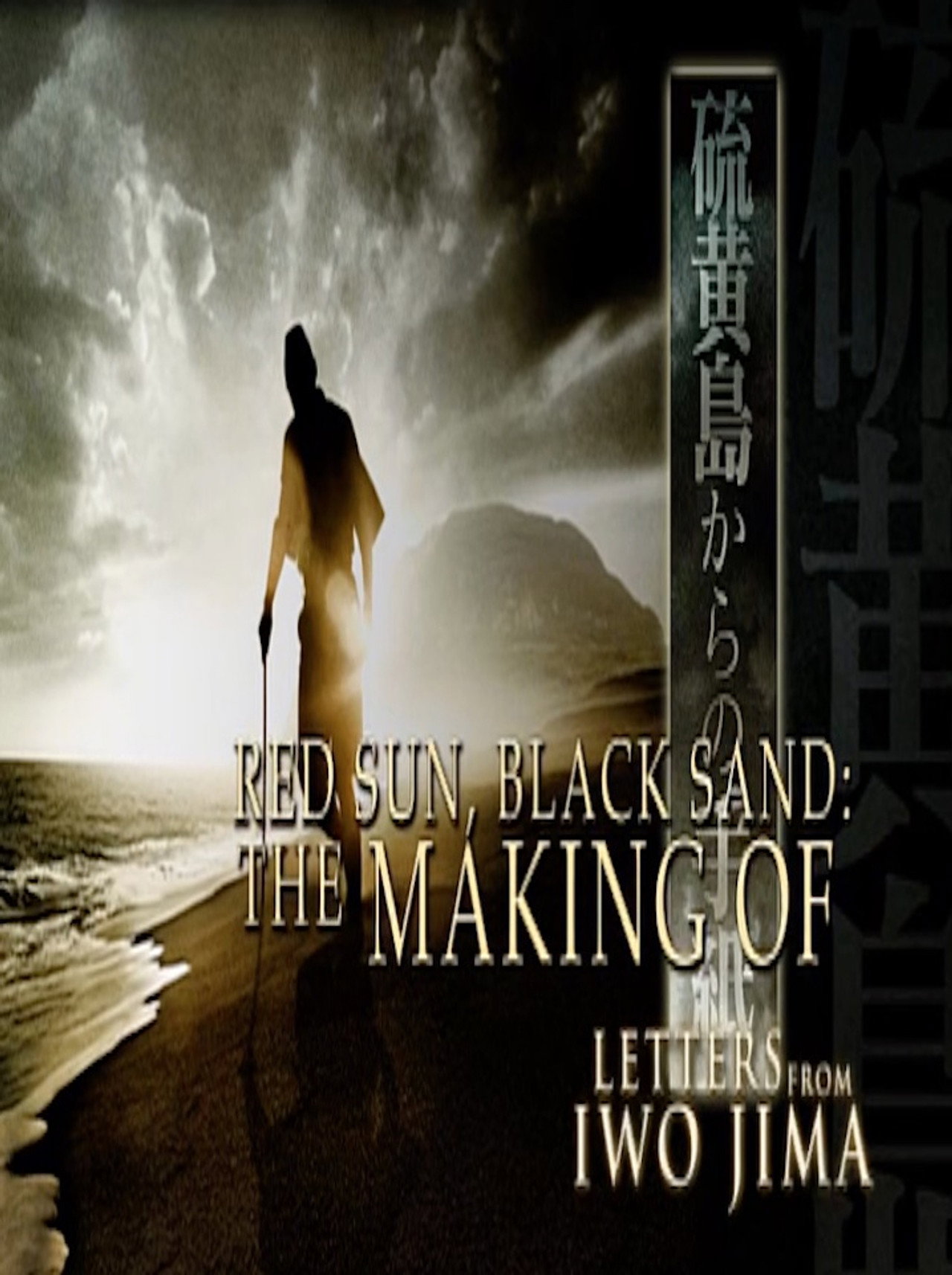 Pôster de Red Sun, Black Sand: The Making of 'Letters from Iwo Jima'
