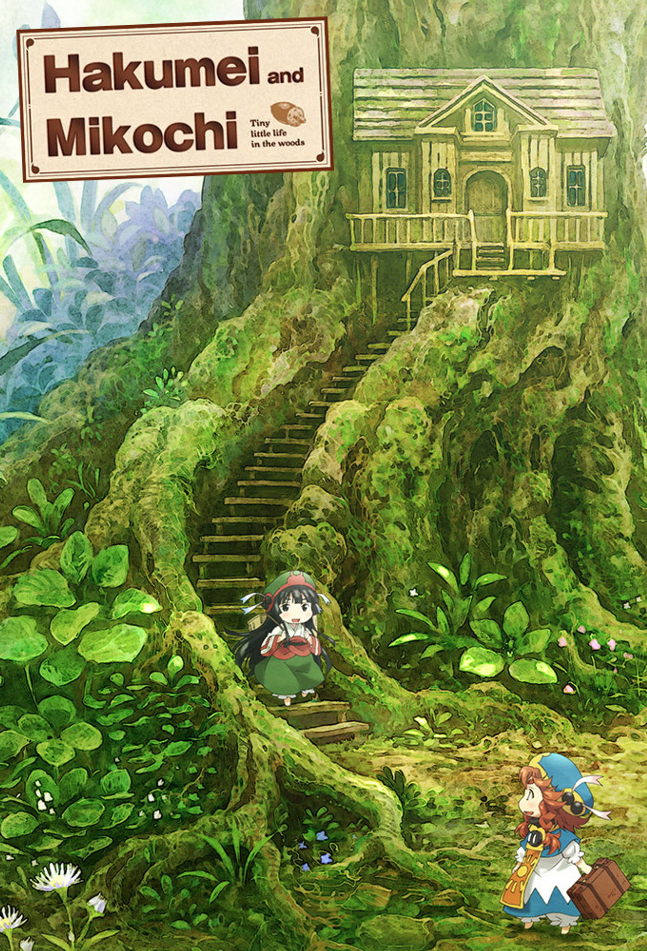 Pôster de Hakumei to Mikochi