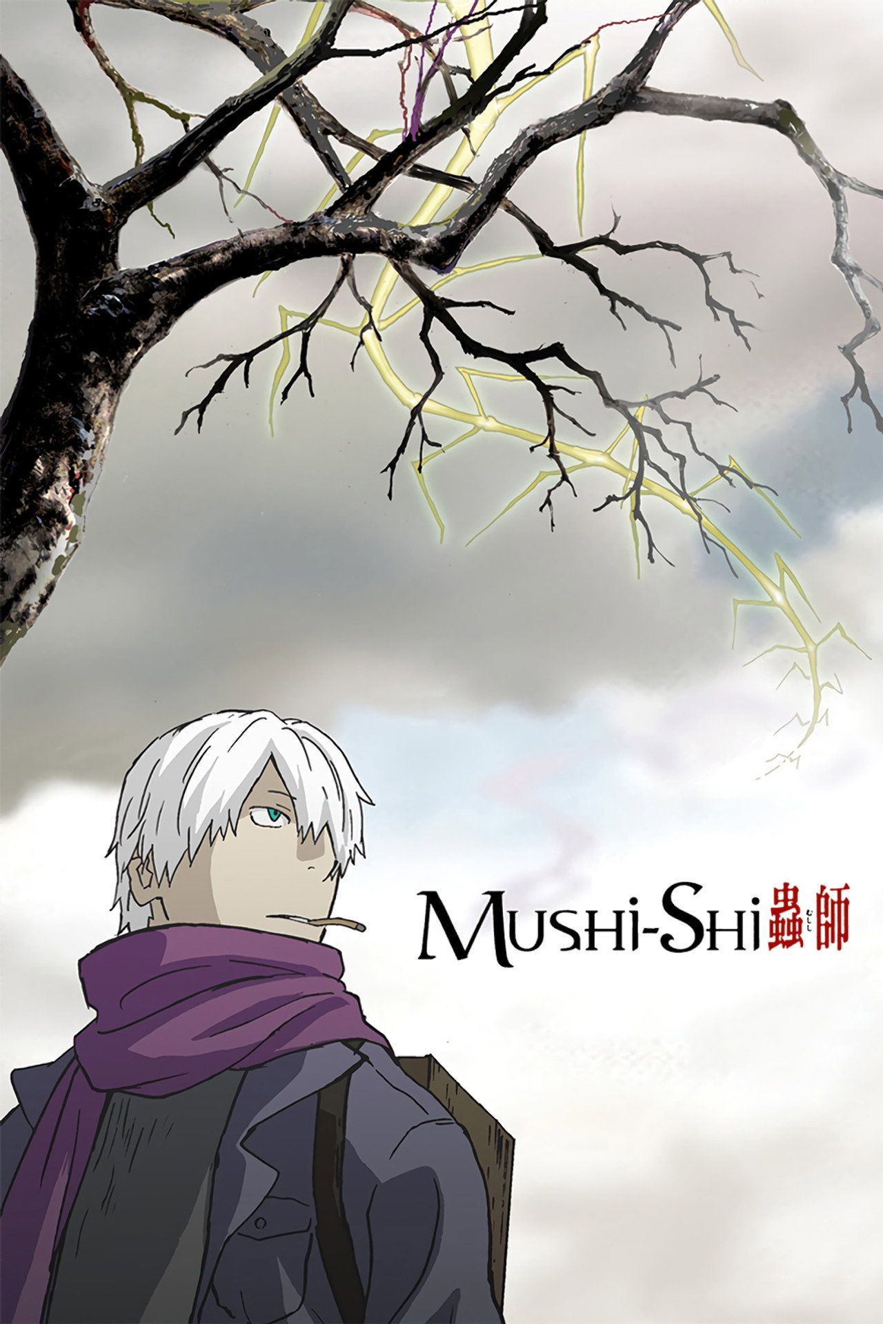 Pôster de Mushi-Shi