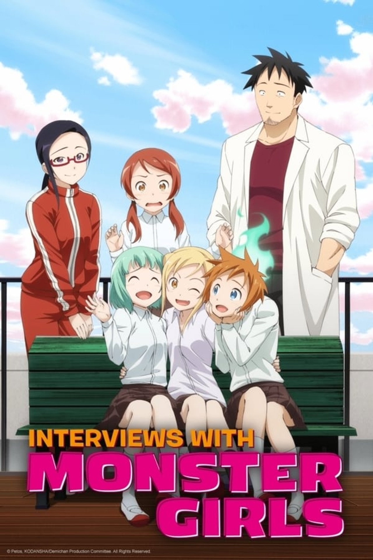 Pôster de Interviews with Monster Girls