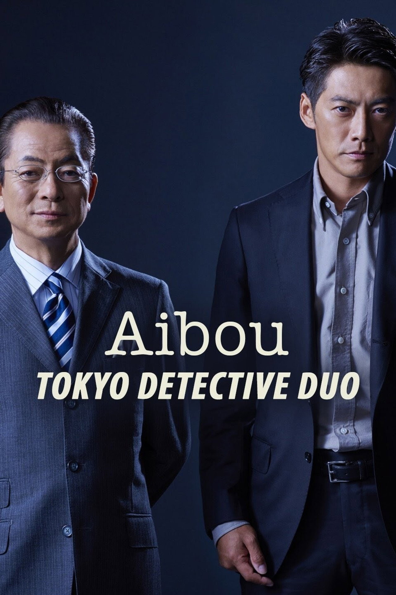 Pôster de AIBOU: Tokyo Detective Duo
