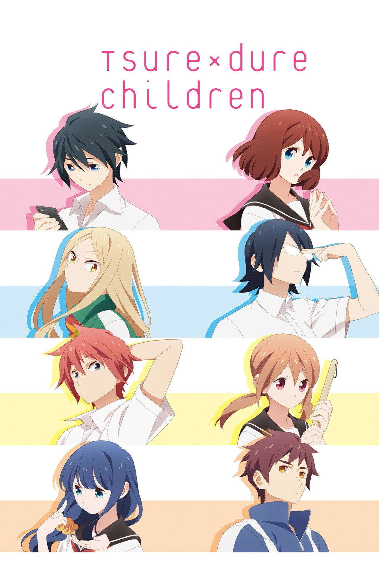 Pôster de Tsuredure Children