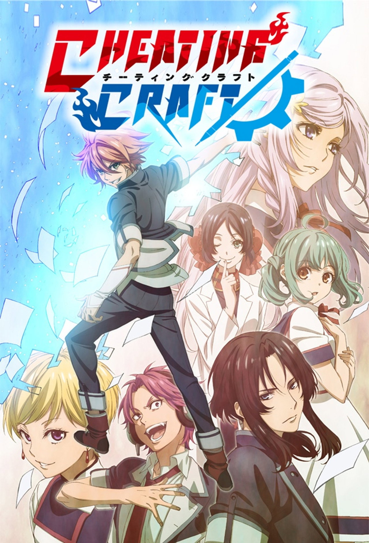 Pôster de Cheating Craft