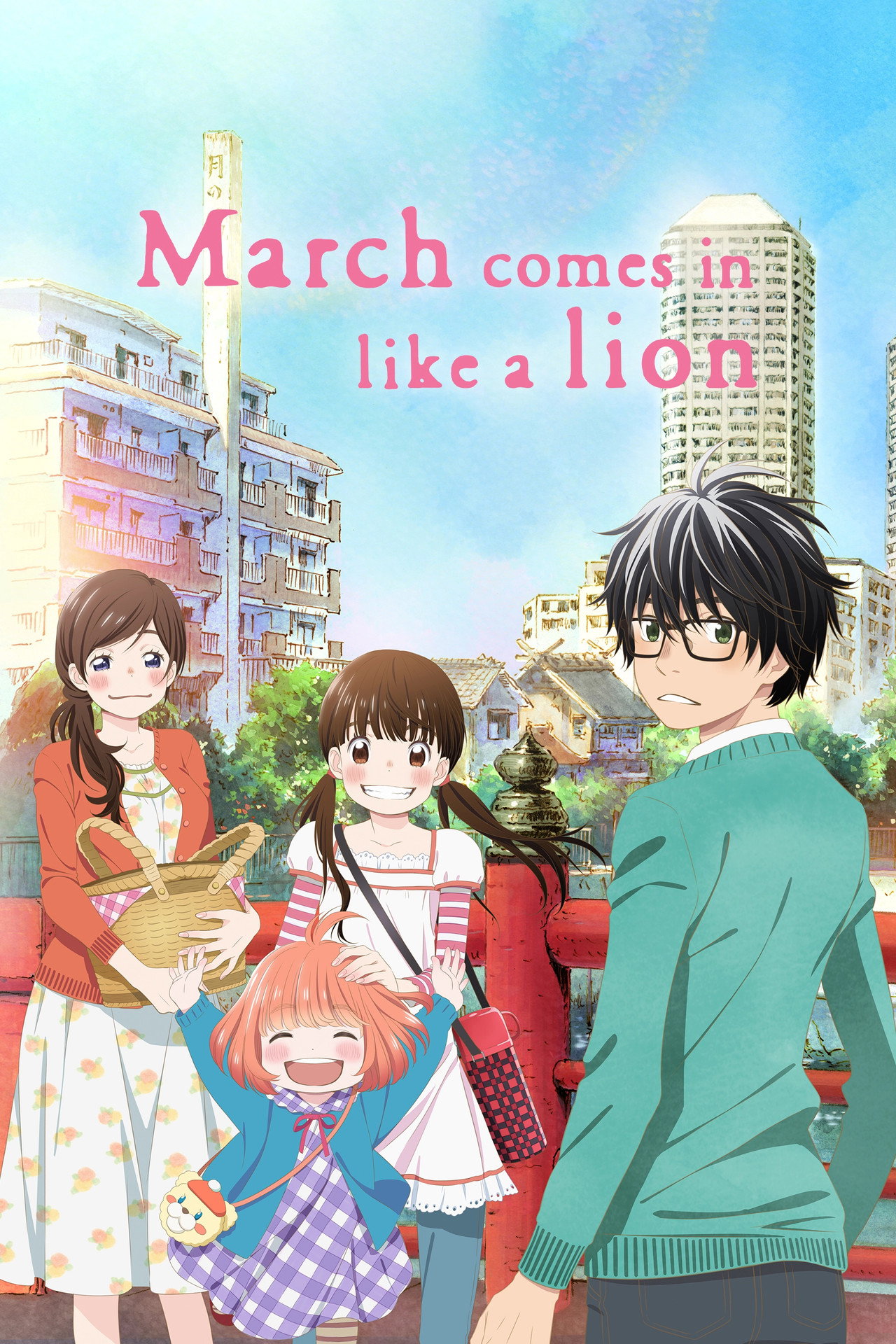Pôster de March Comes In Like a Lion