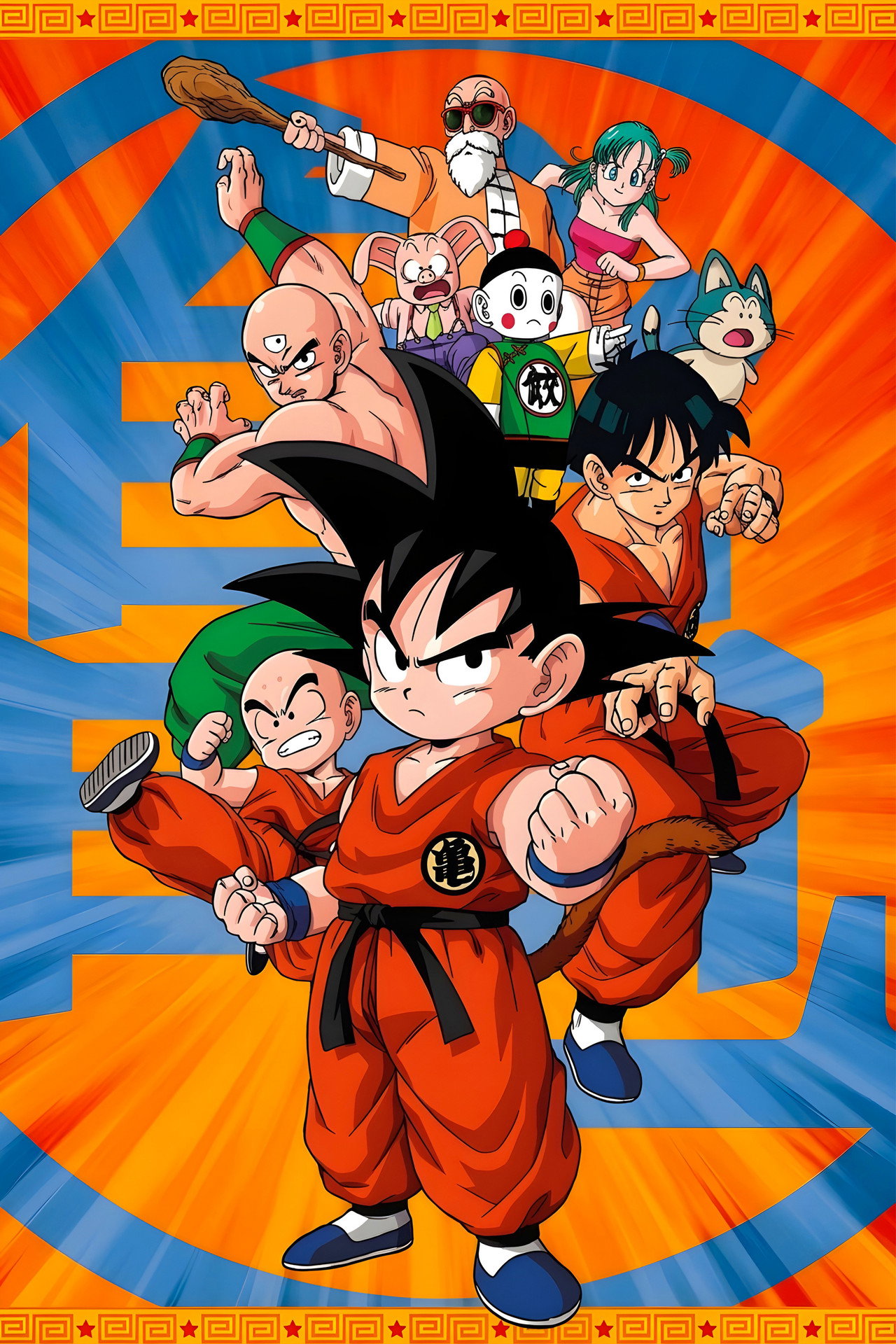 Pôster de Dragon Ball