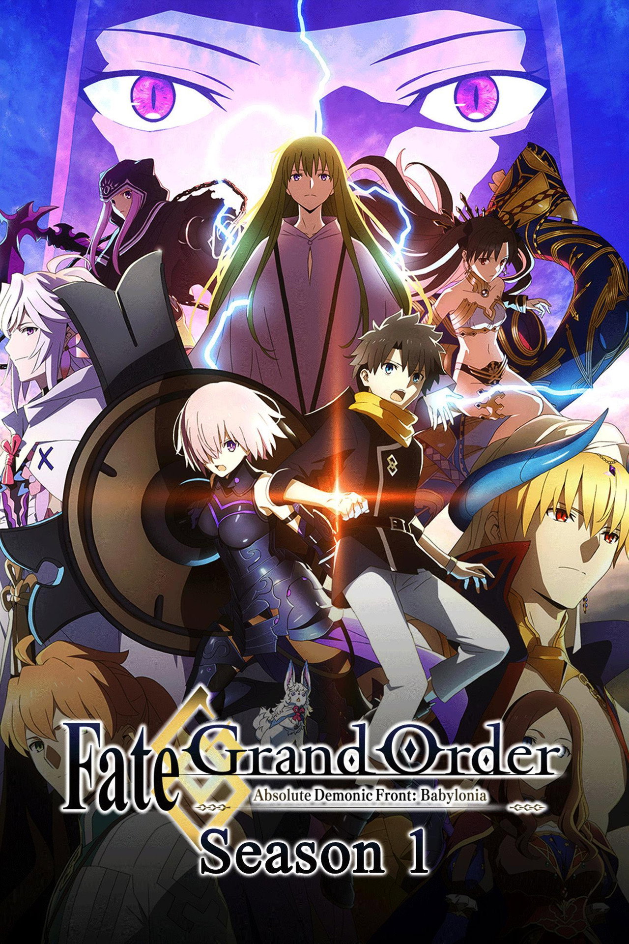 Pôster de Fate/Grand Order Absolute Demonic Front: Babylonia
