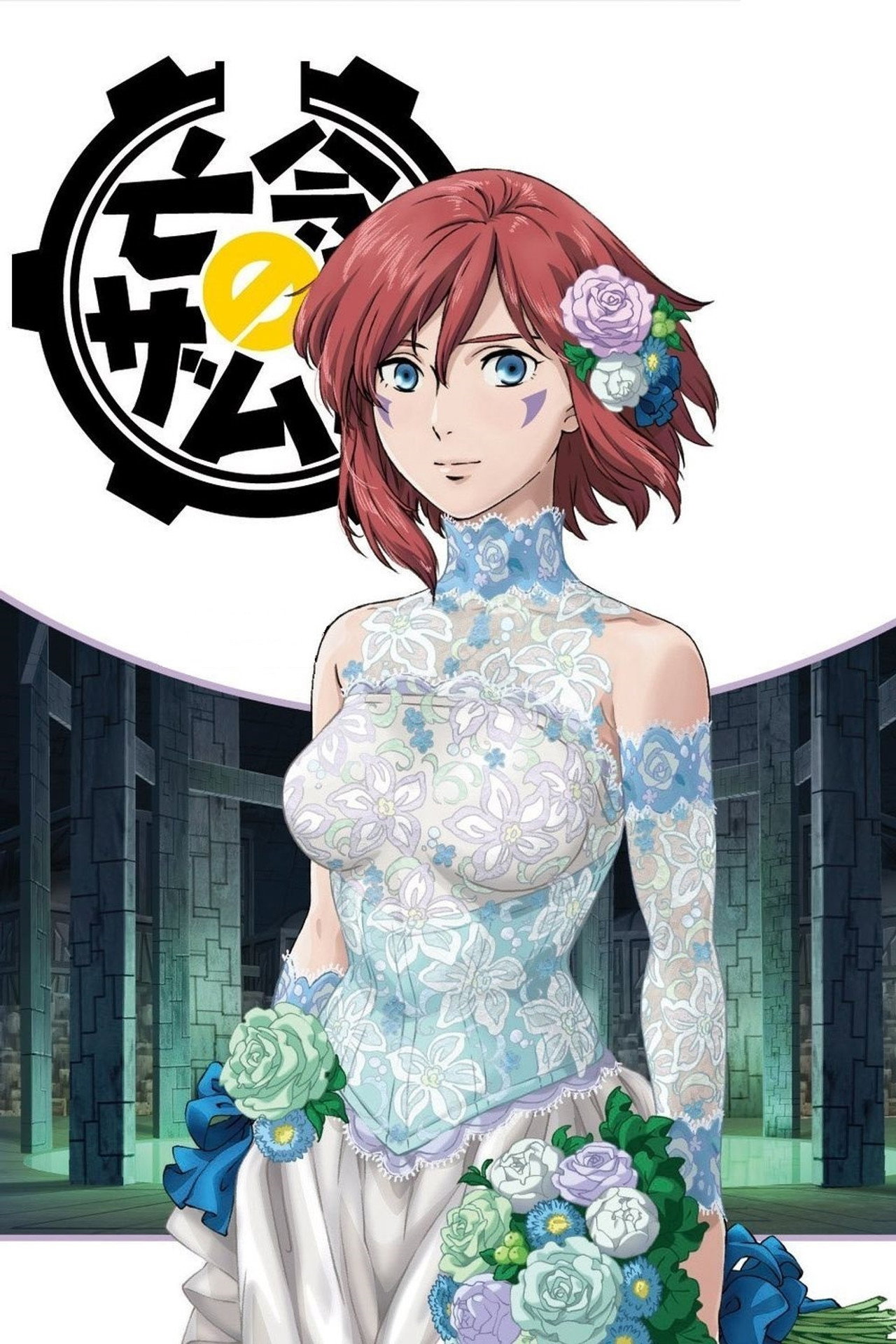 Pôster de Xam'd: Lost Memories