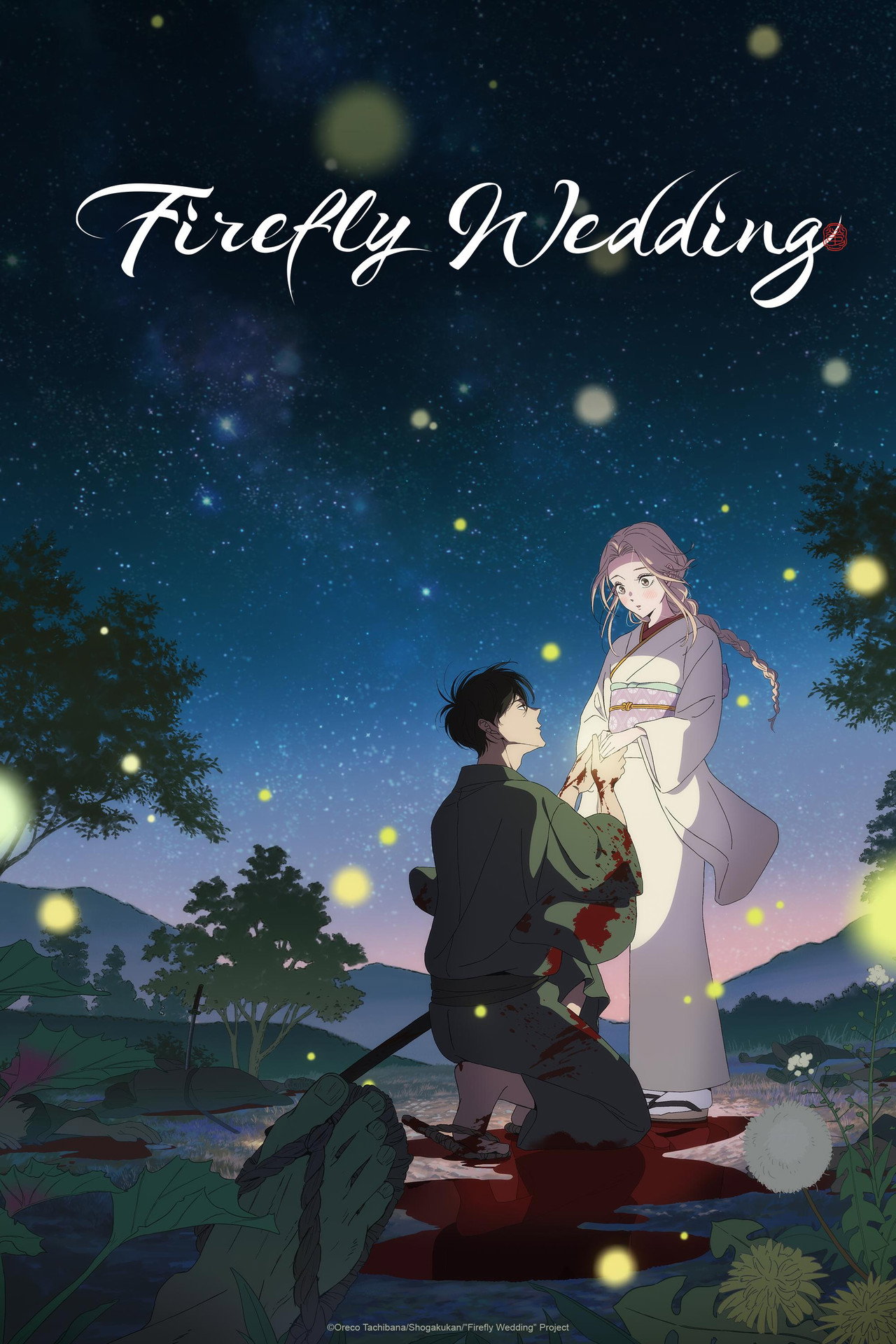 Pôster de Firefly Wedding