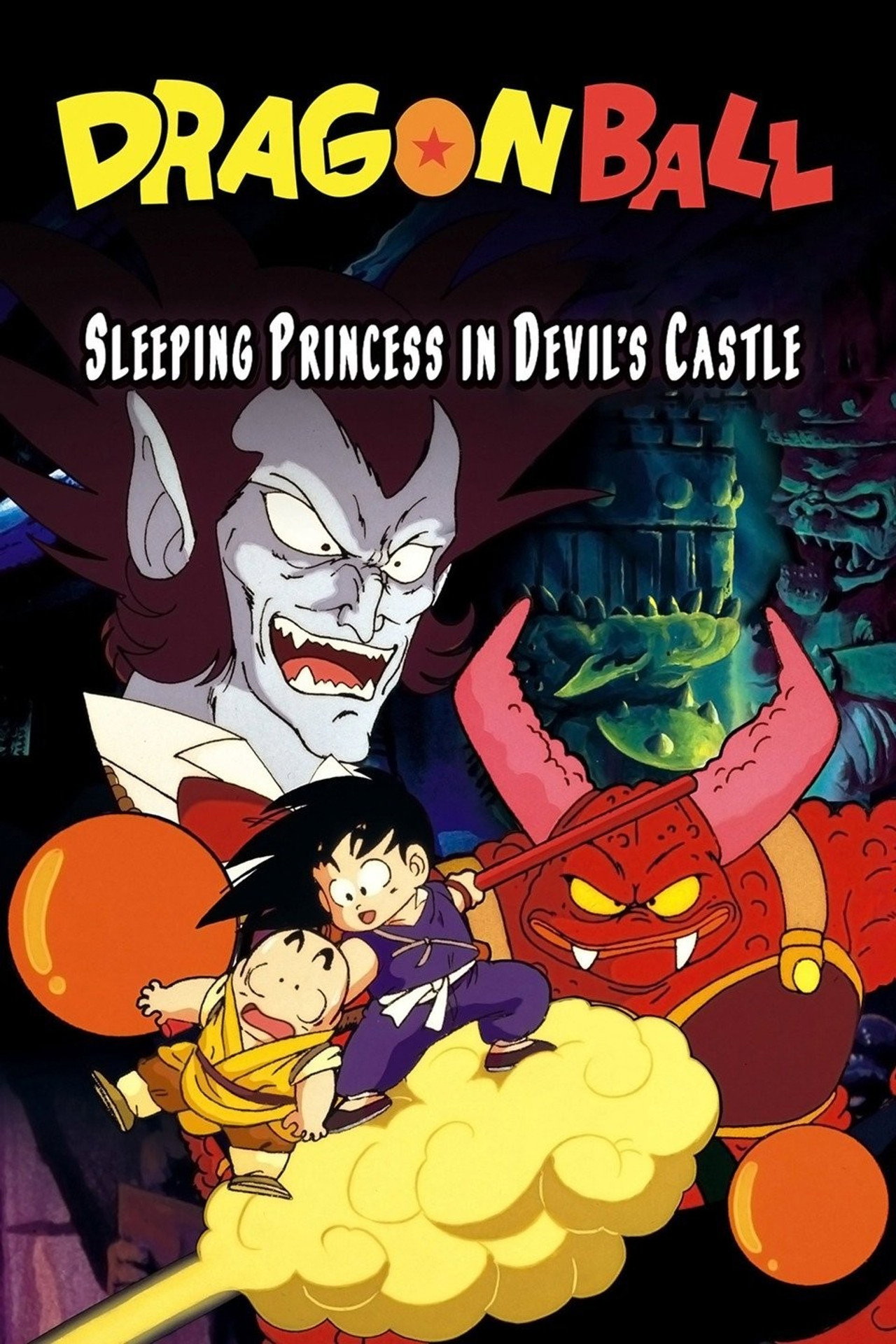 Pôster de Dragon Ball: Sleeping Princess in Devil's Castle