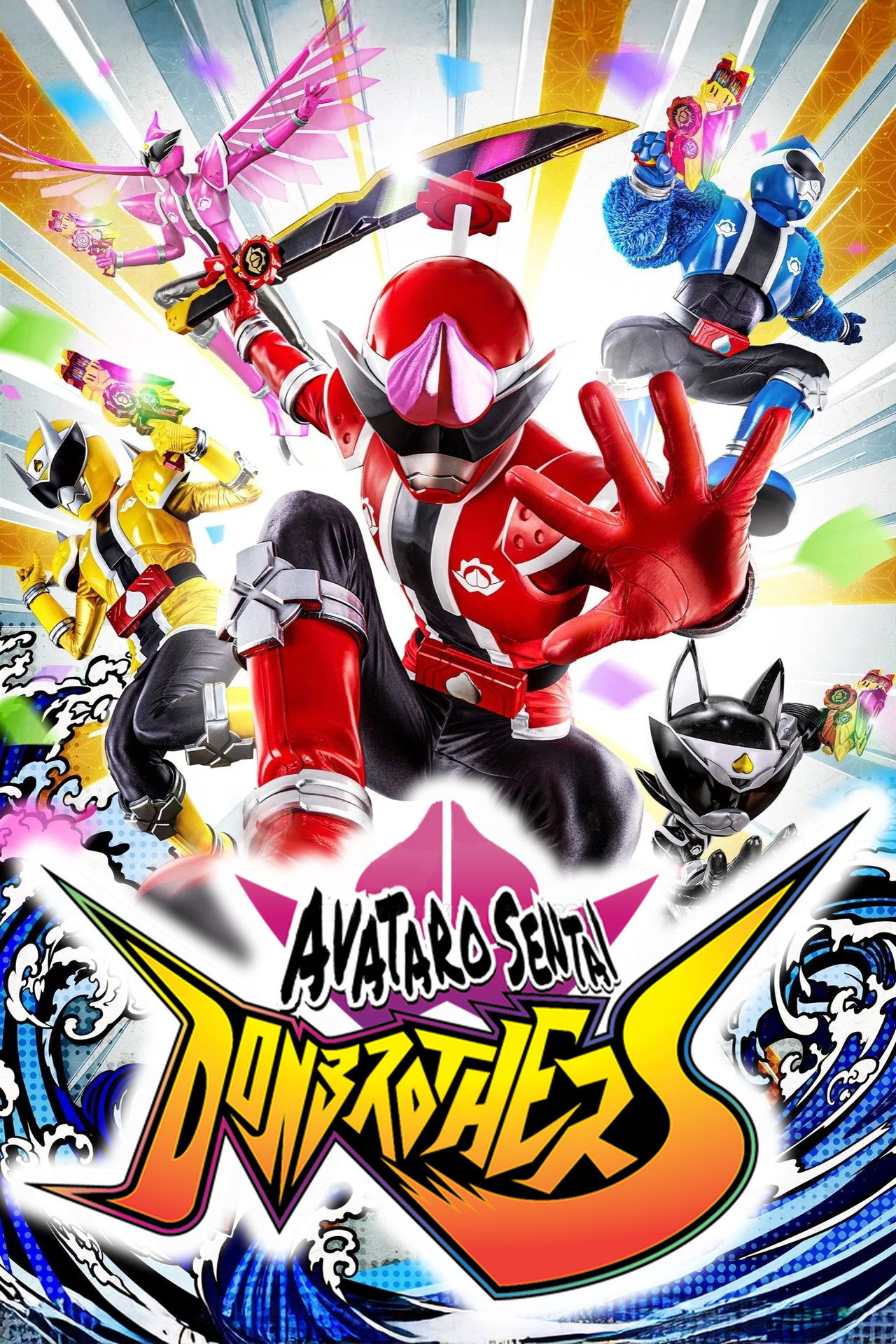 Pôster de Avataro Sentai Donbrothers