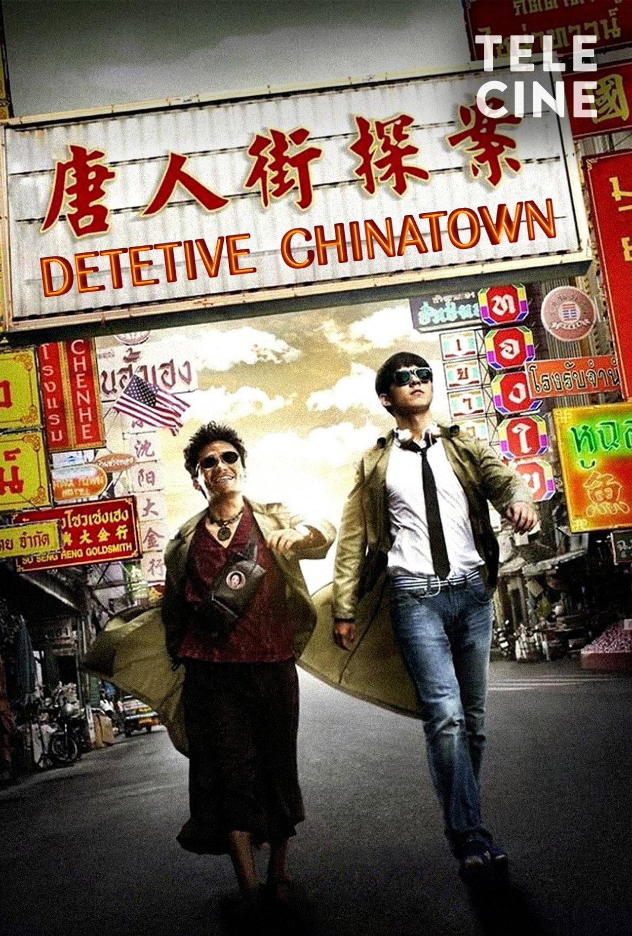Pôster de Detetive Chinatown