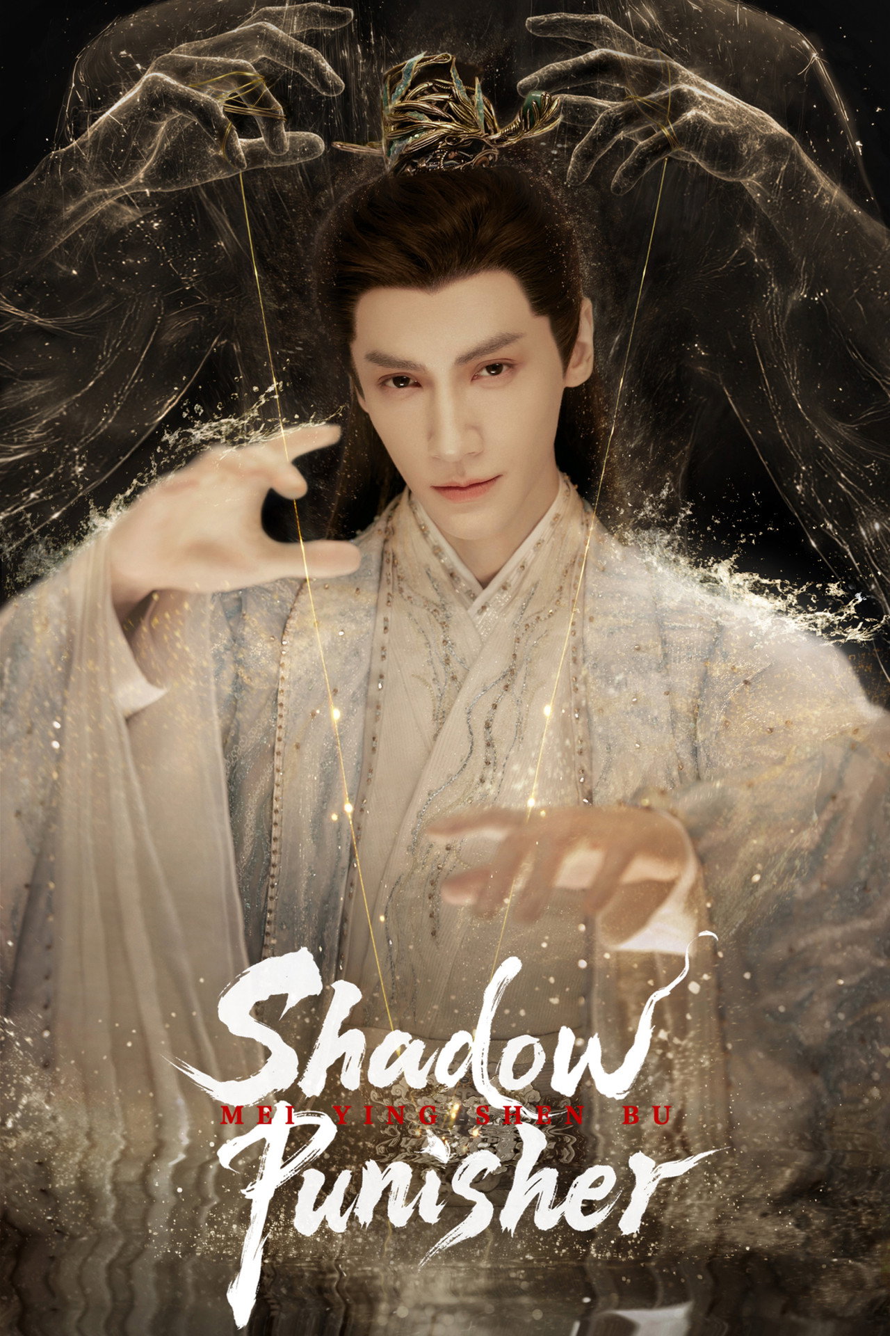 Pôster de Shadow Punisher