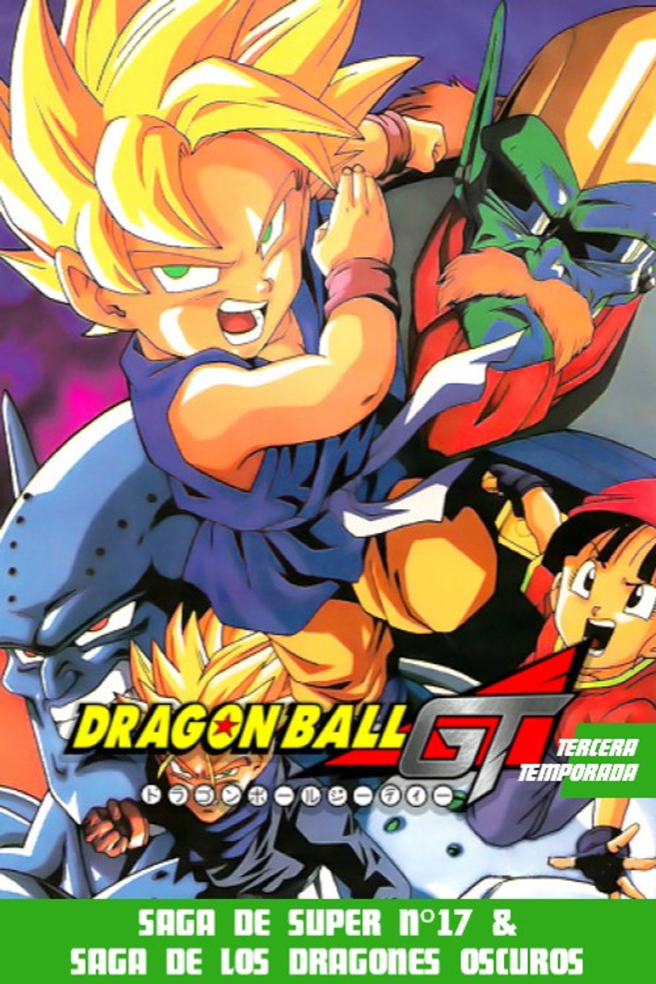 Pôster de Dragon Ball GT