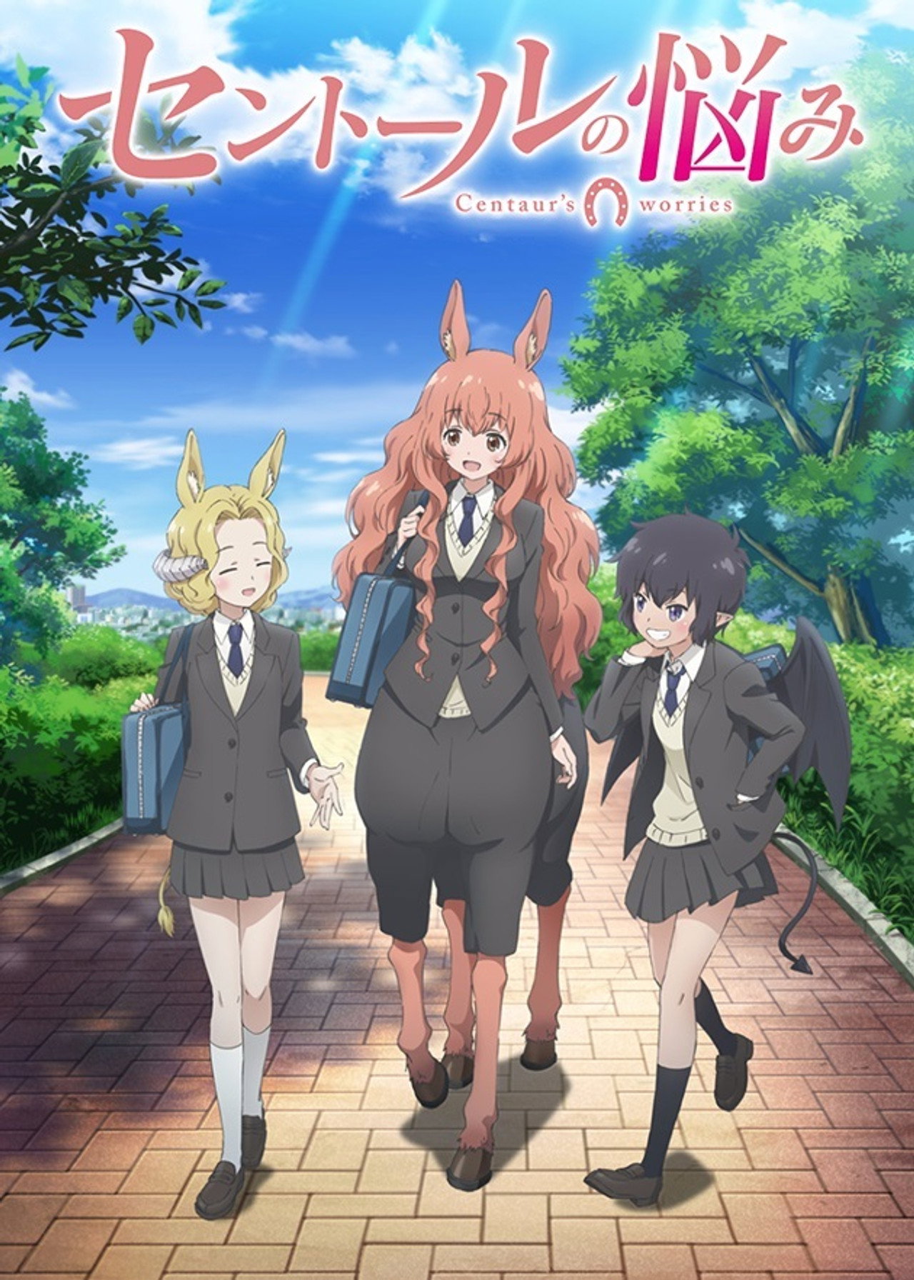 Pôster de A Centaur's Life