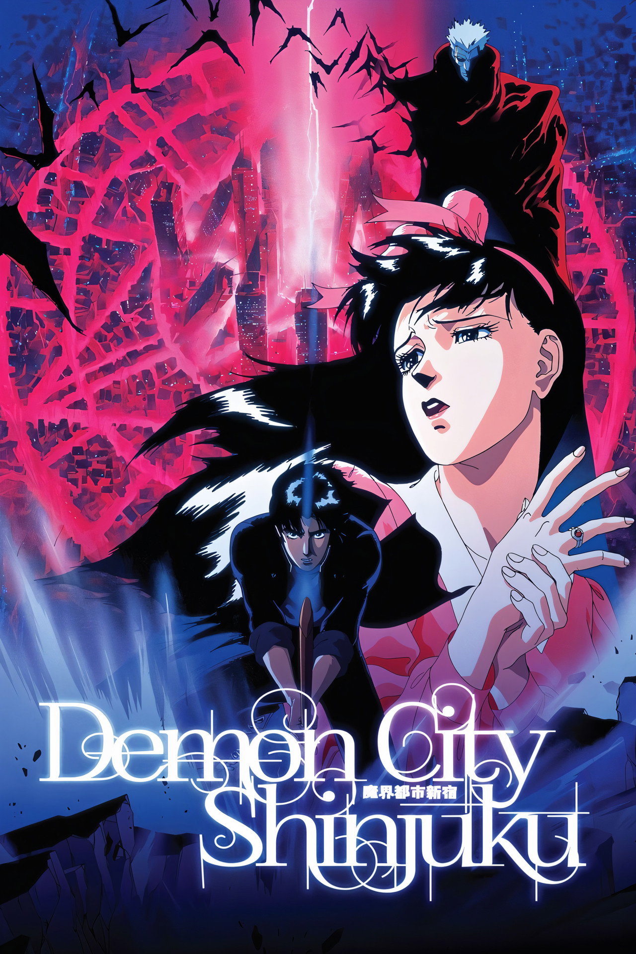 Pôster de Demon City Shinjuku