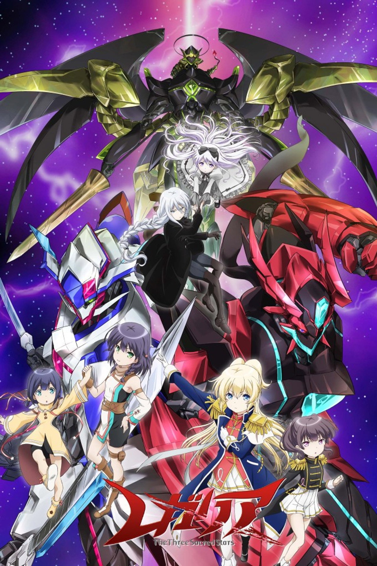 Pôster de Regalia: The Three Sacred Stars
