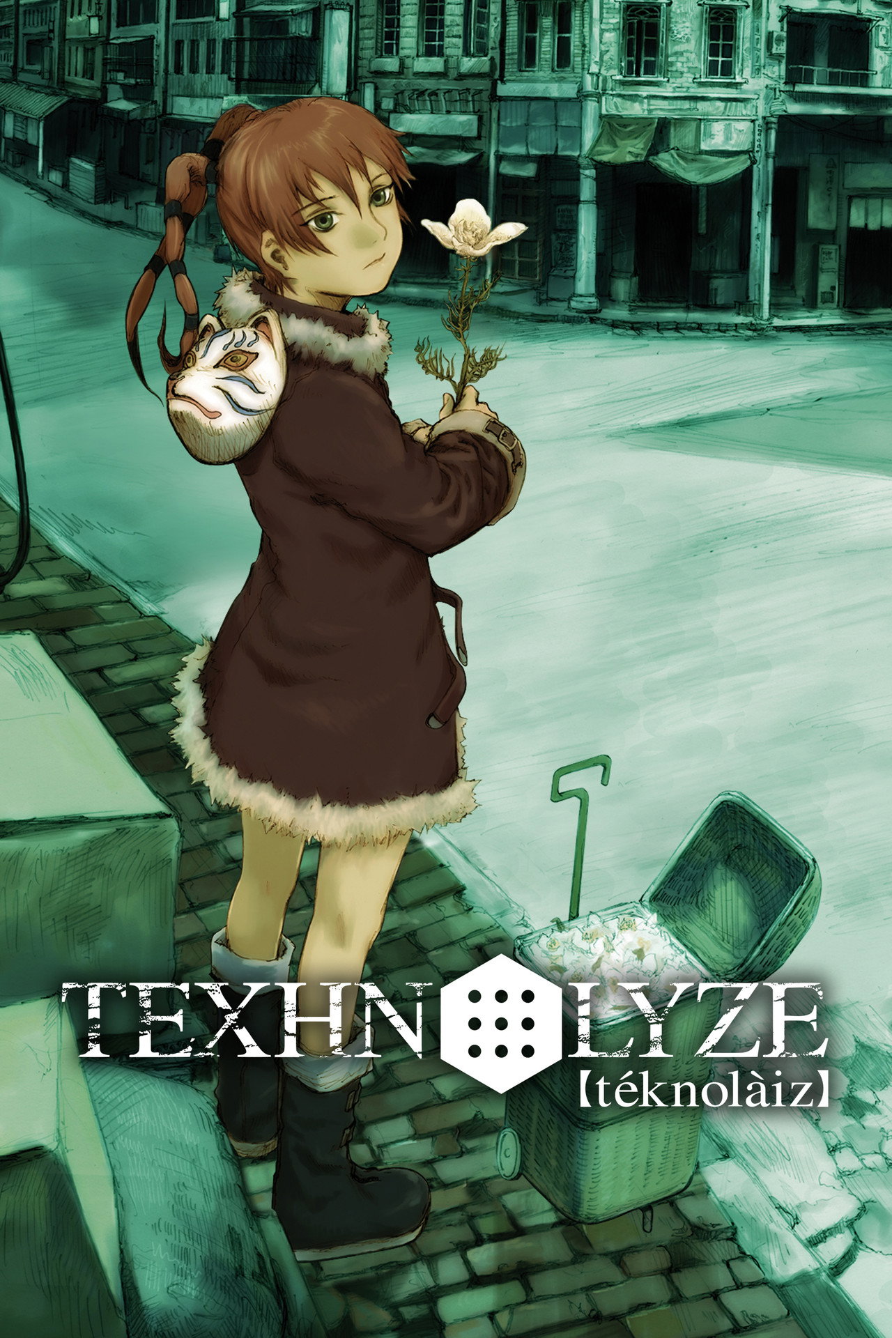 Pôster de Texhnolyze