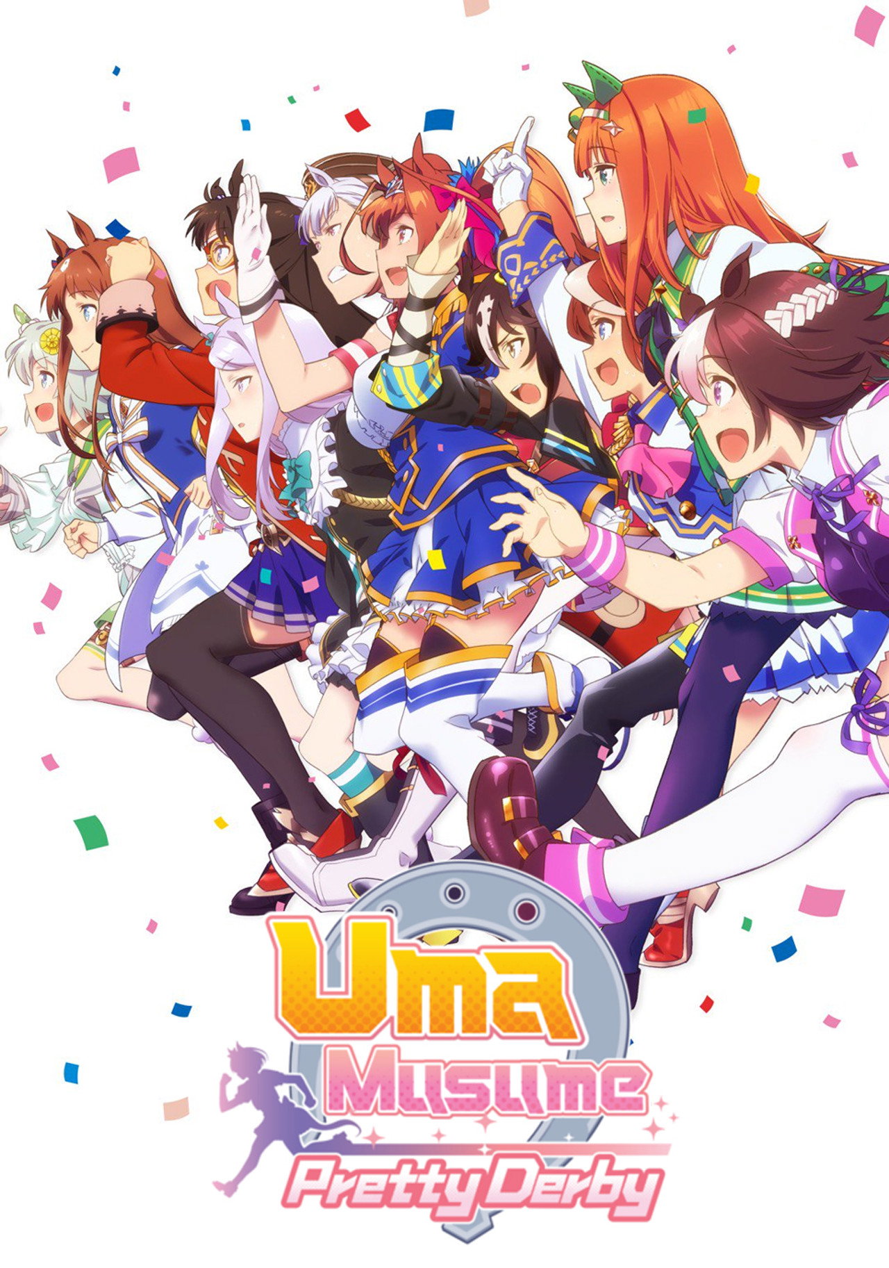 Pôster de Umamusume: Pretty Derby