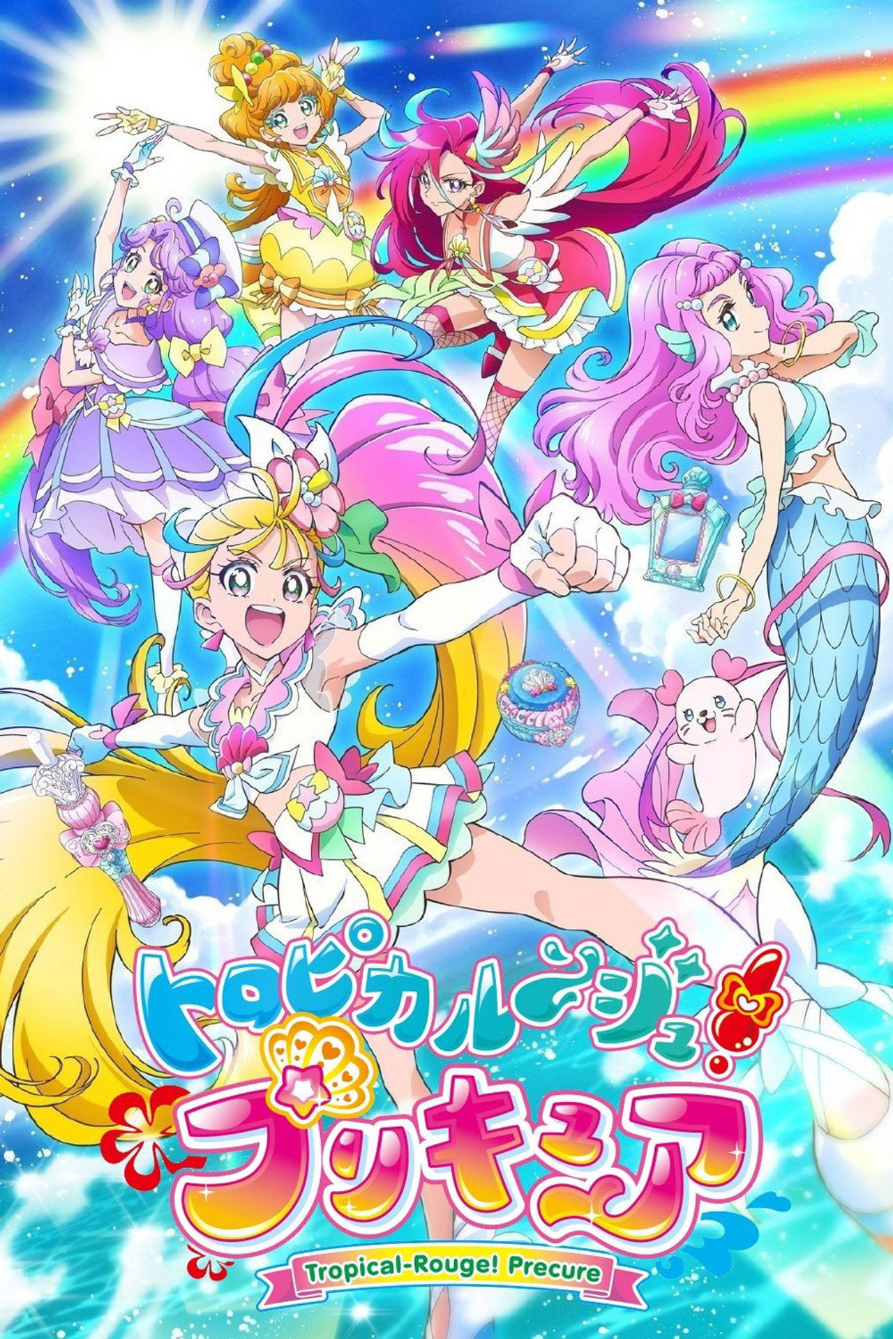 Pôster de Tropical-Rouge! Precure