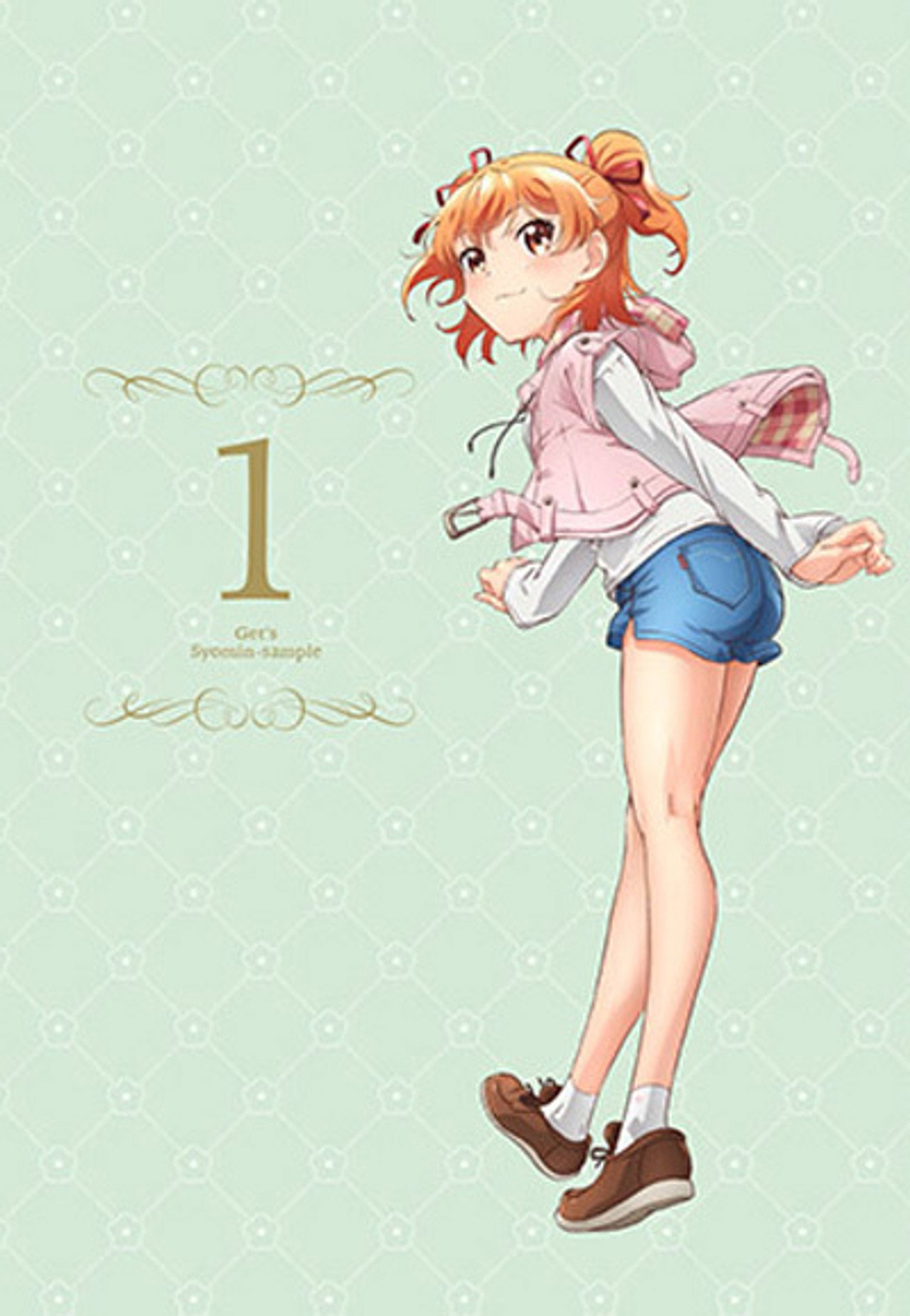 Pôster de Shomin Sample