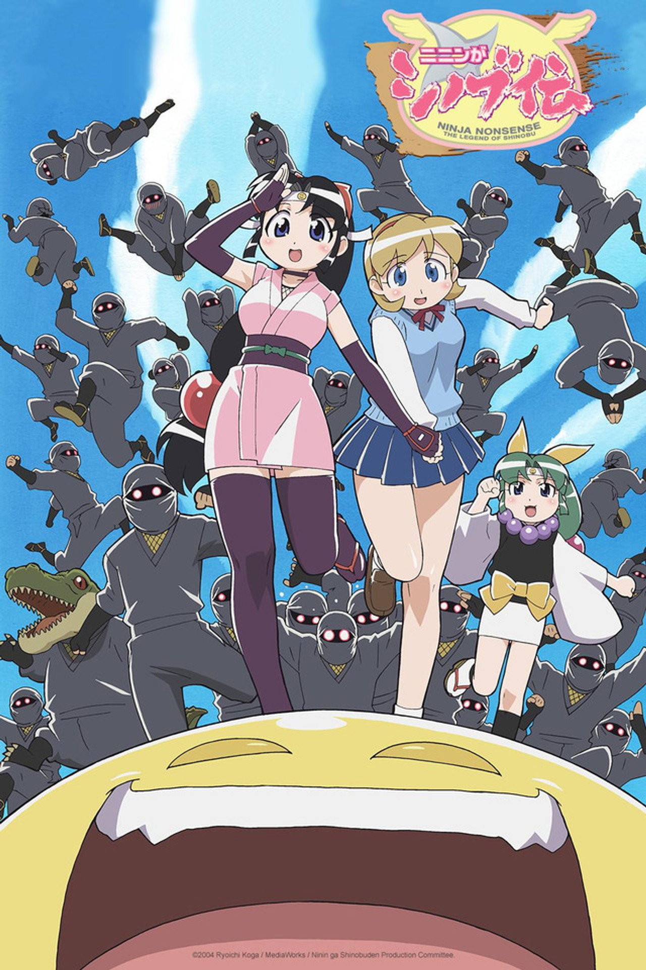 Pôster de Ninin ga Shinobuden