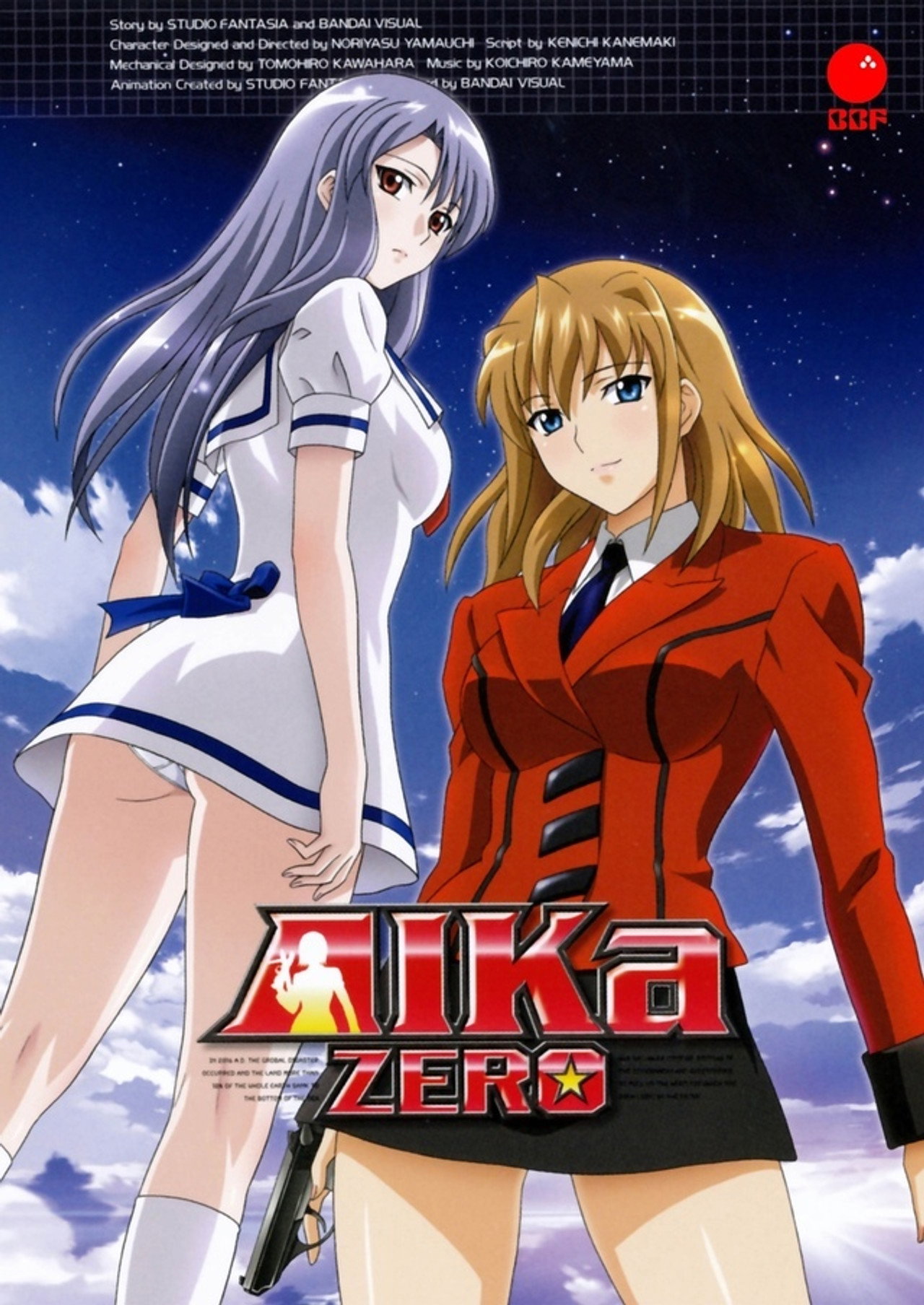 Pôster de AIKa ZERO