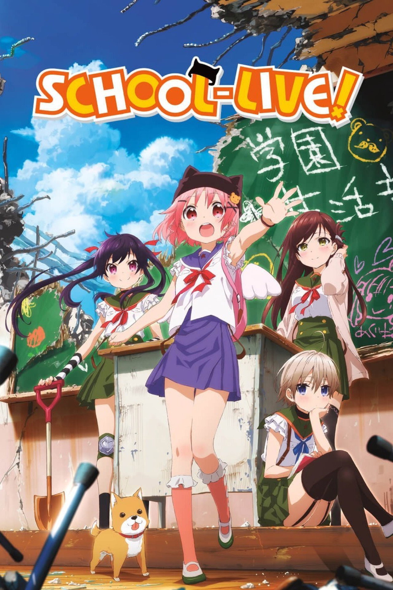 Pôster de School-Live!